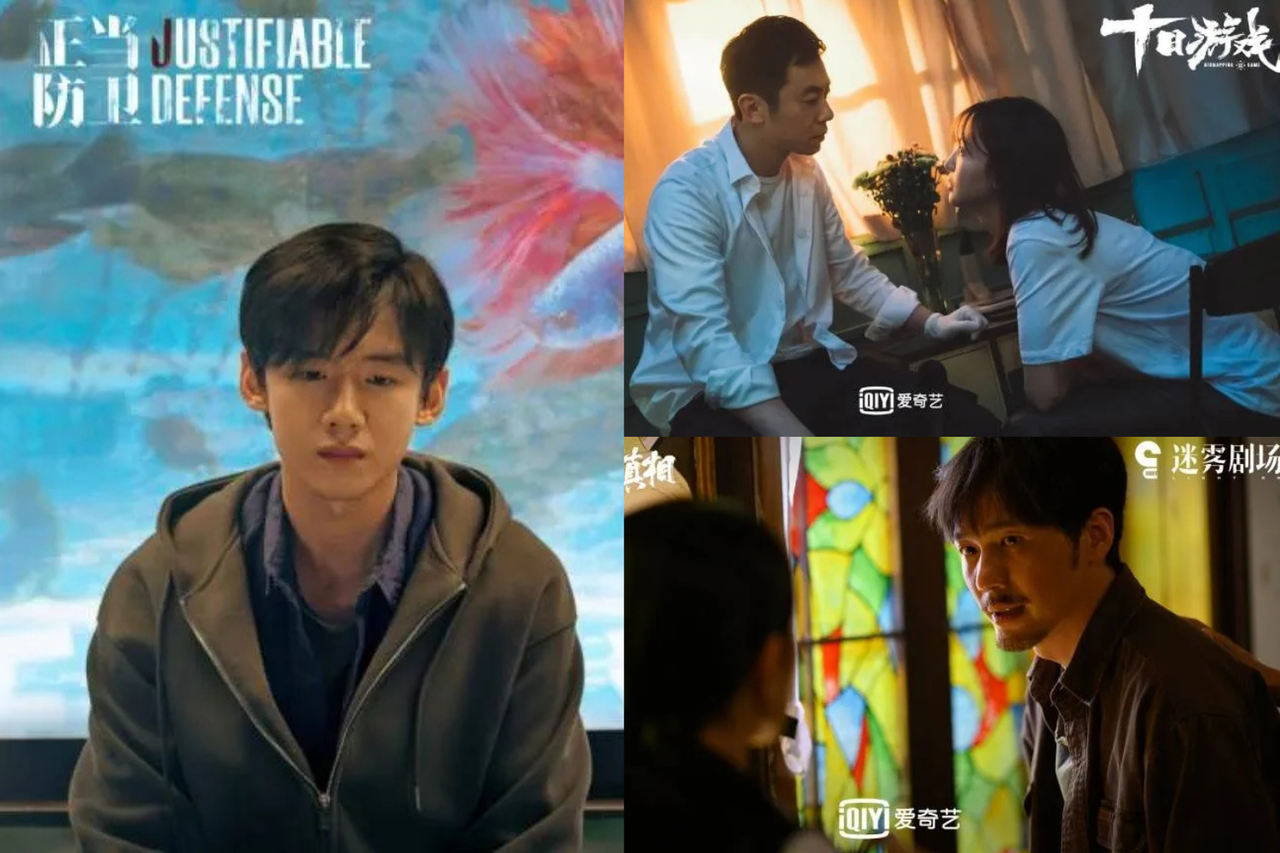 10部愛奇藝高評分懸疑陸劇「這部」豆瓣勇奪9分神作，趙麗穎《誰是兇手》跌出榜外| 生活娛樂| udn 女子漾