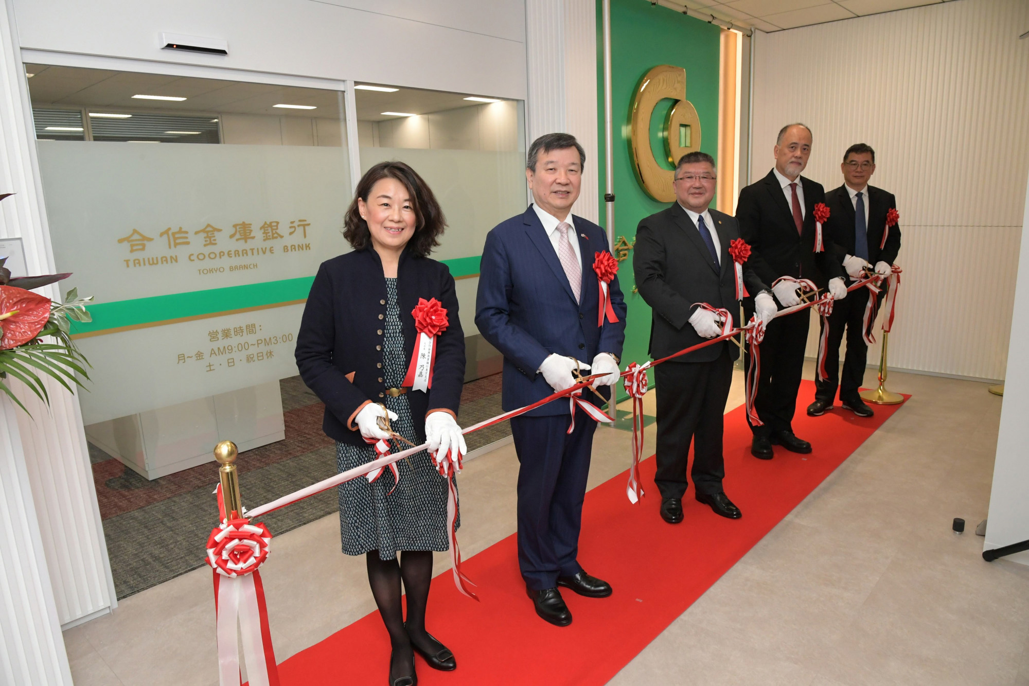 合庫銀行插旗日本首家據點東京分行正式開業| 金融要聞| 產經| 聯合新聞網