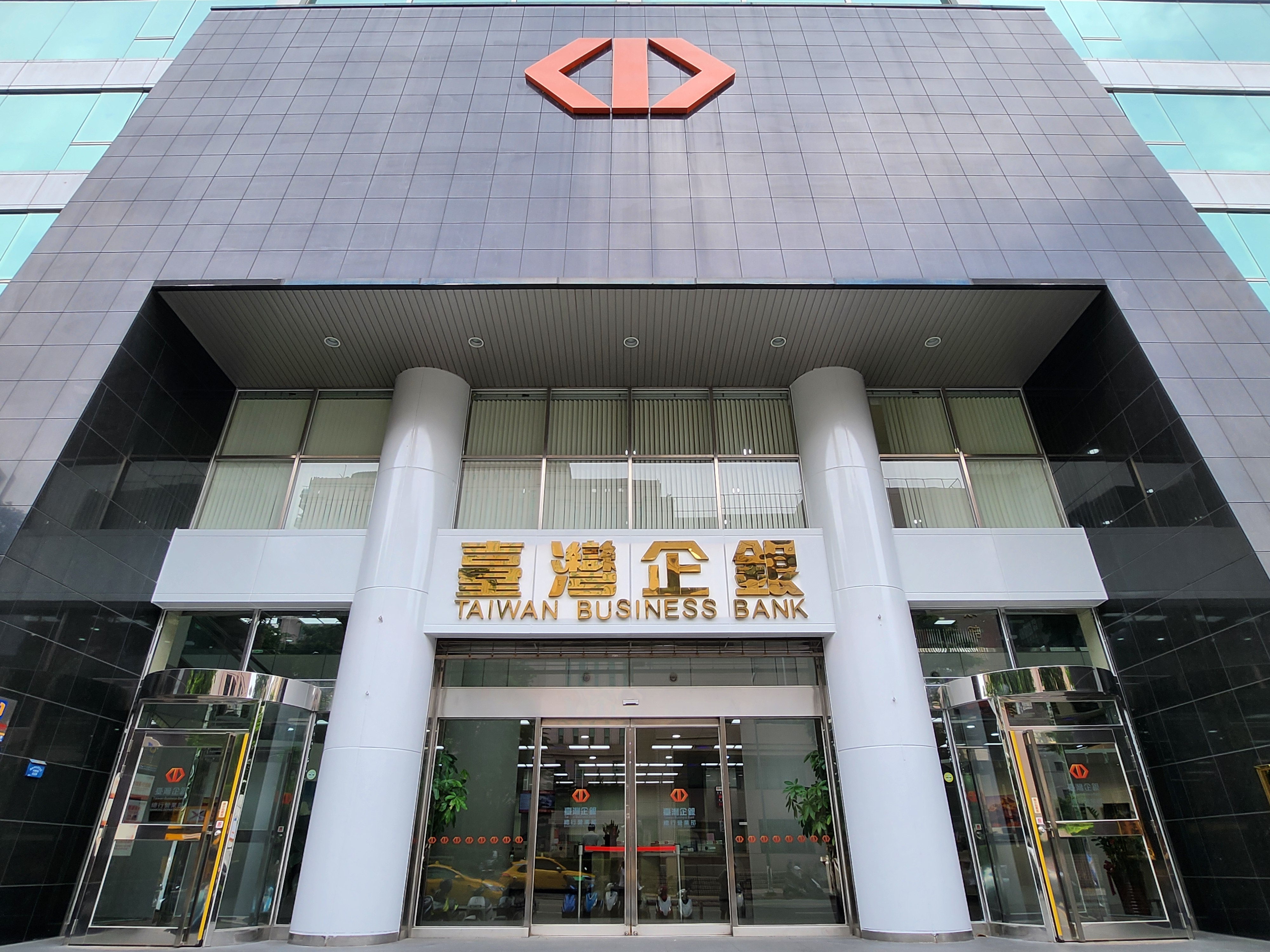 臺灣企銀榮獲《Global Finance》全球最佳資訊安全與詐欺管理獎肯定| 金融脈動| 金融| 經濟日報