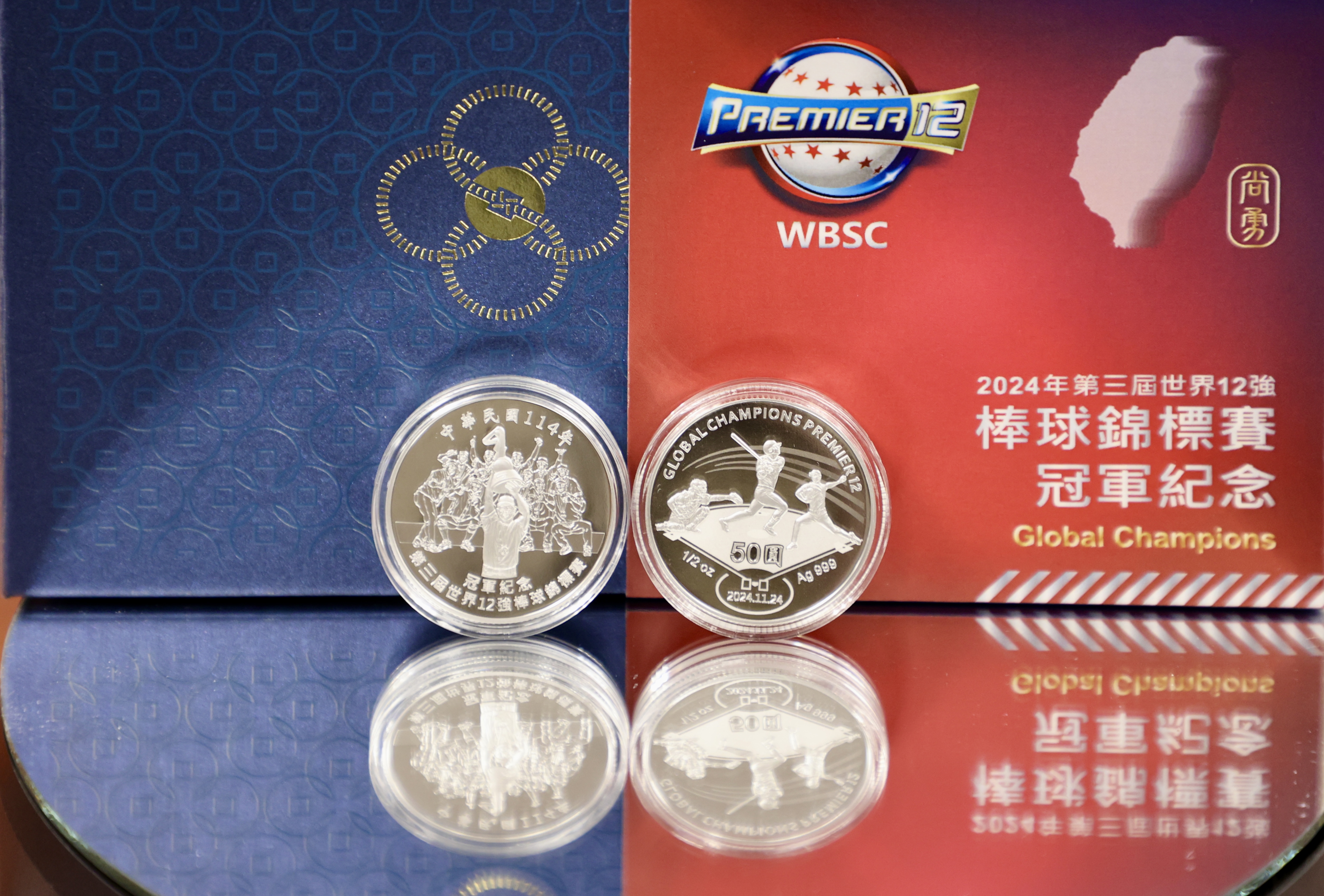 央行：P12 棒球錦標賽冠軍紀念銀幣11月12日起開放領取| 金融脈動| 金融| 經濟日報