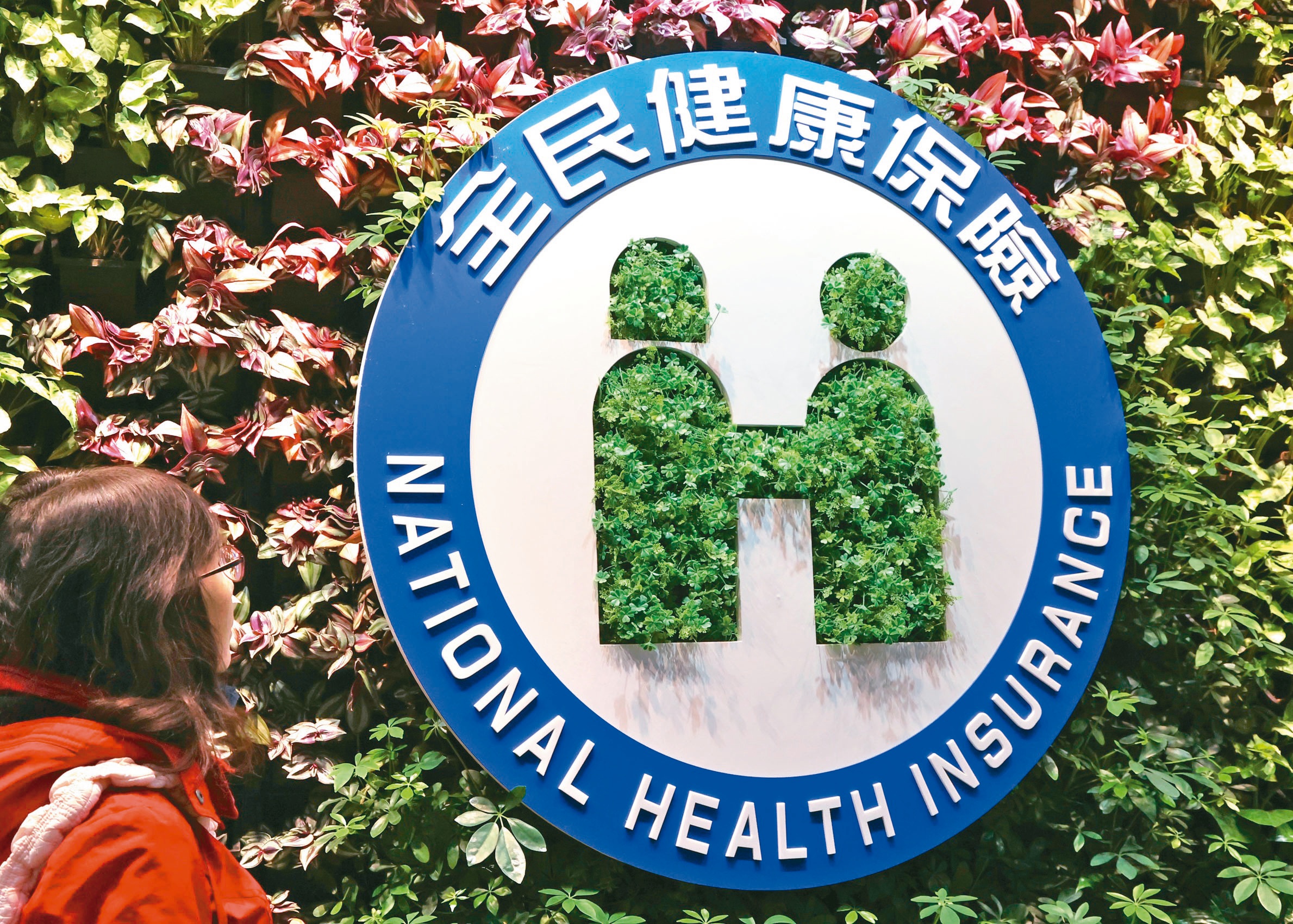 [問卦] 大家繳給投顧會員費都不止2%了 繳的開心?