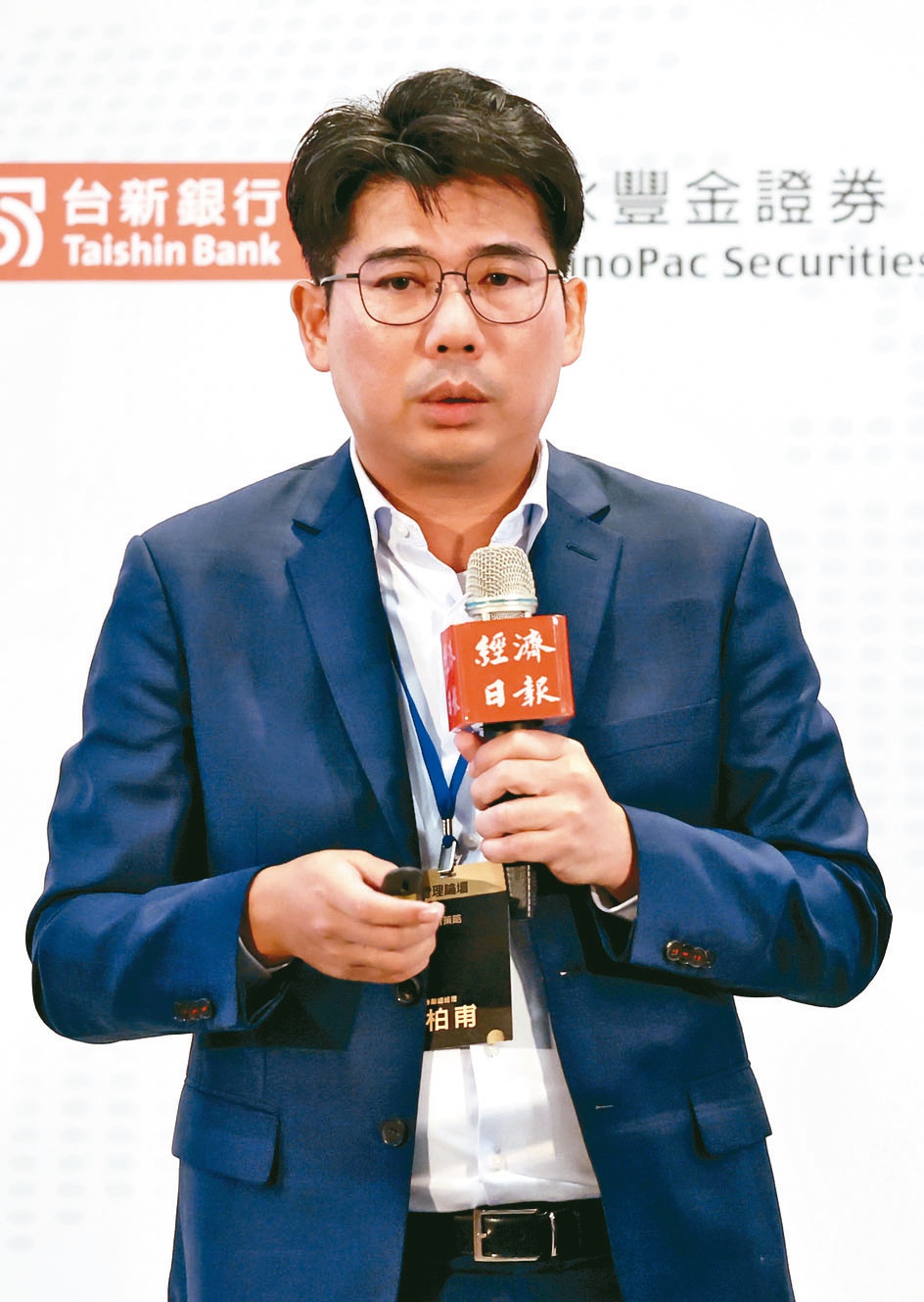財富管理論壇／永豐金證副總經理劉柏甫：數位財管更親民| 熱門話題| 要聞| 經濟日報