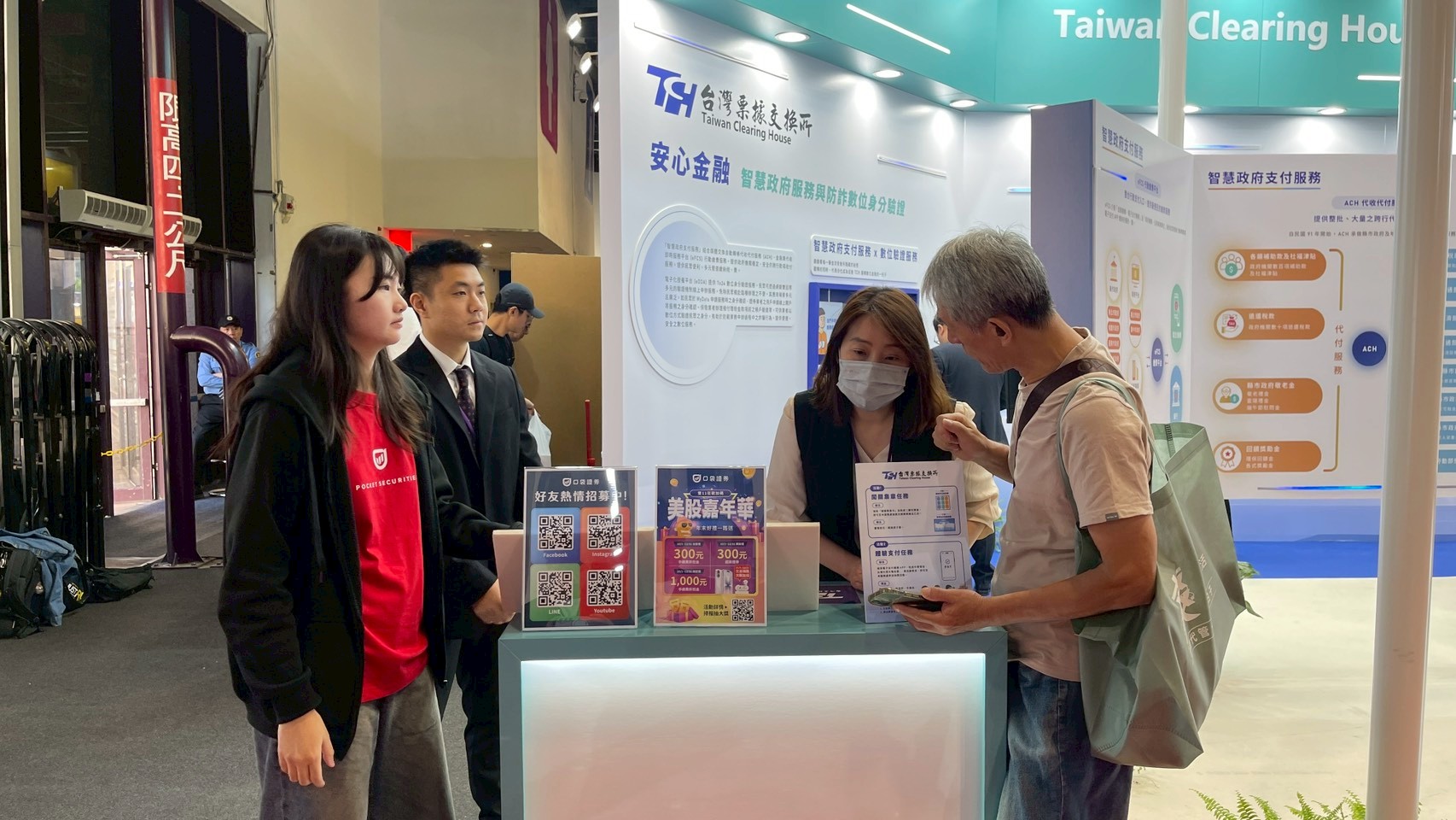 2025台北金博會口袋證券展示五分鐘線上開戶與口袋錢包數位金融服務| 金融脈動| 金融| 經濟日報