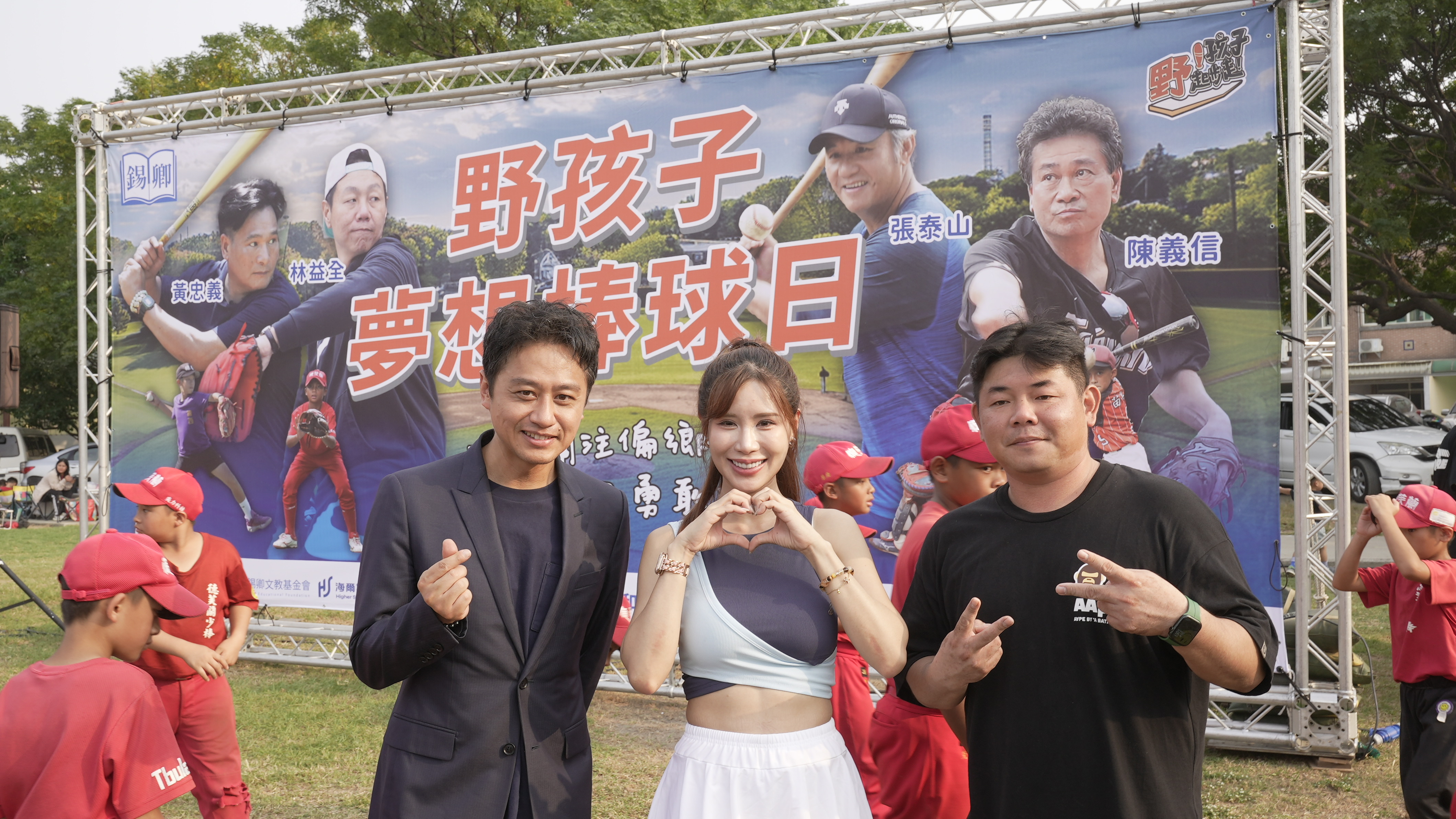 最美MC」沐妍攜手4傳奇球星見證偏鄉少棒對決| 電視| 噓！星聞