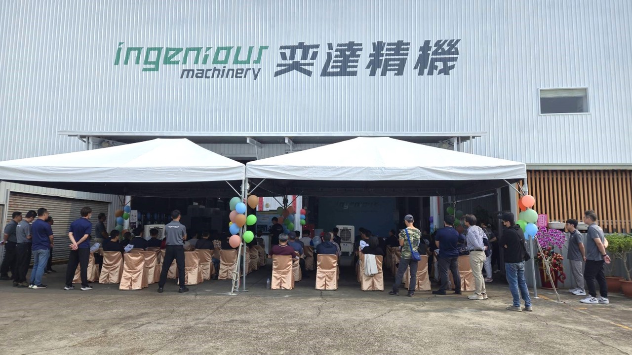 奕達精機21 週年社內展圓滿落幕新品牌Ingenious Machinery 啟動智慧整合新篇章| 熱門亮點| 商情| 經濟日報