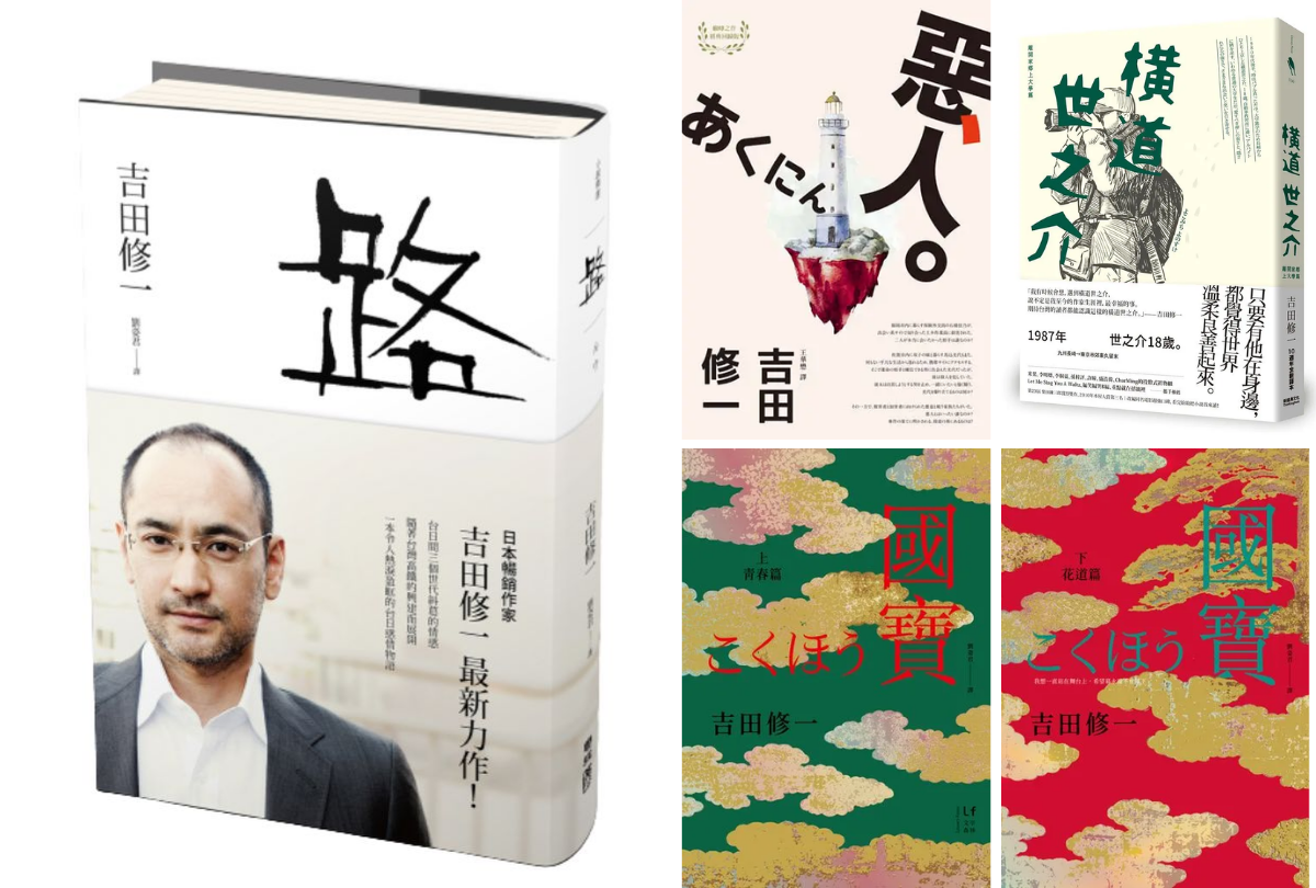 模写】吉】12912 山田無文 書「修証即不無染汚即不得」 共箱 花園大学
