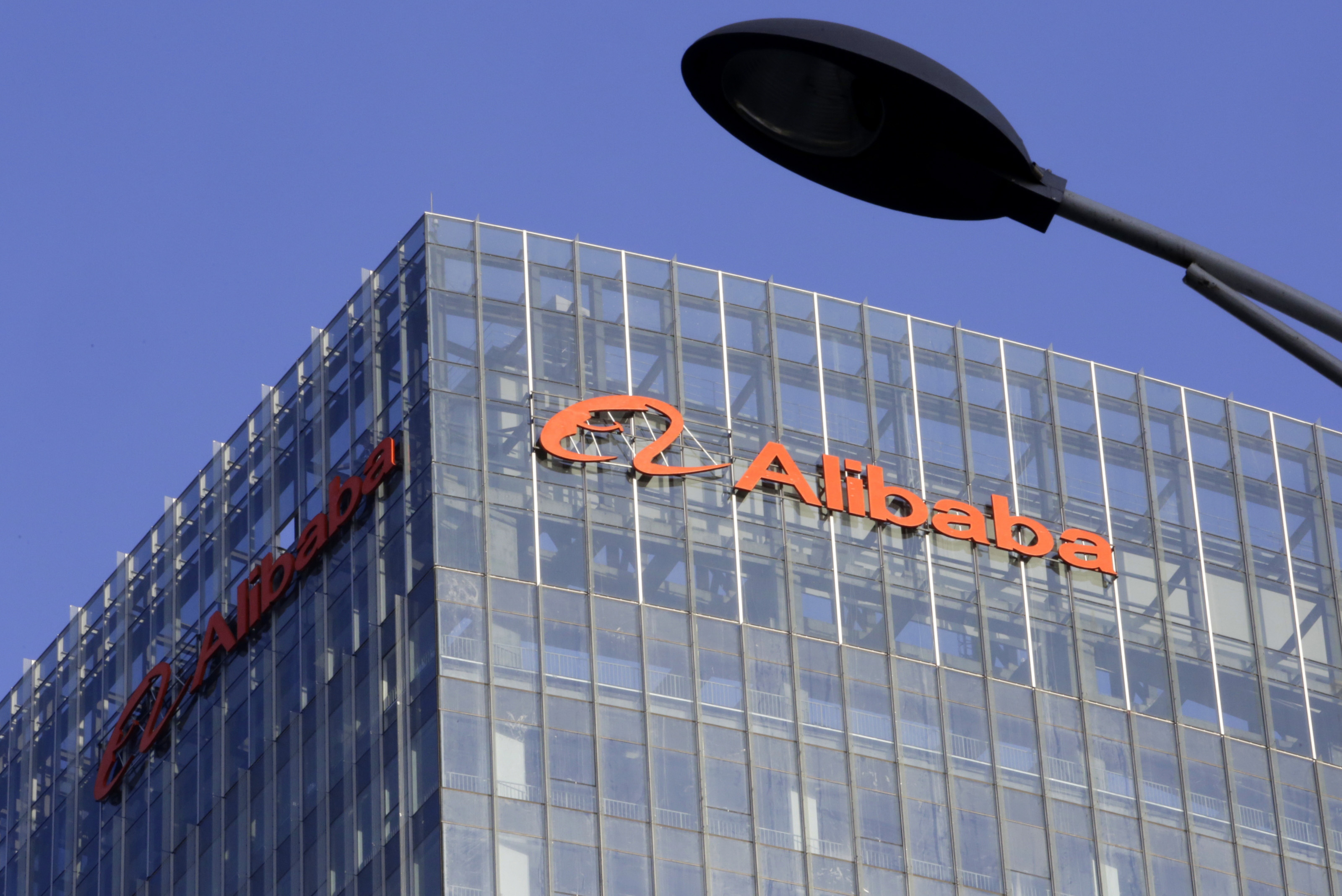 助力大陸軍方瞄准美國境內目標？阿里巴巴遭指控股價大跌| 陸港經貿| 兩岸| 聯合新聞網