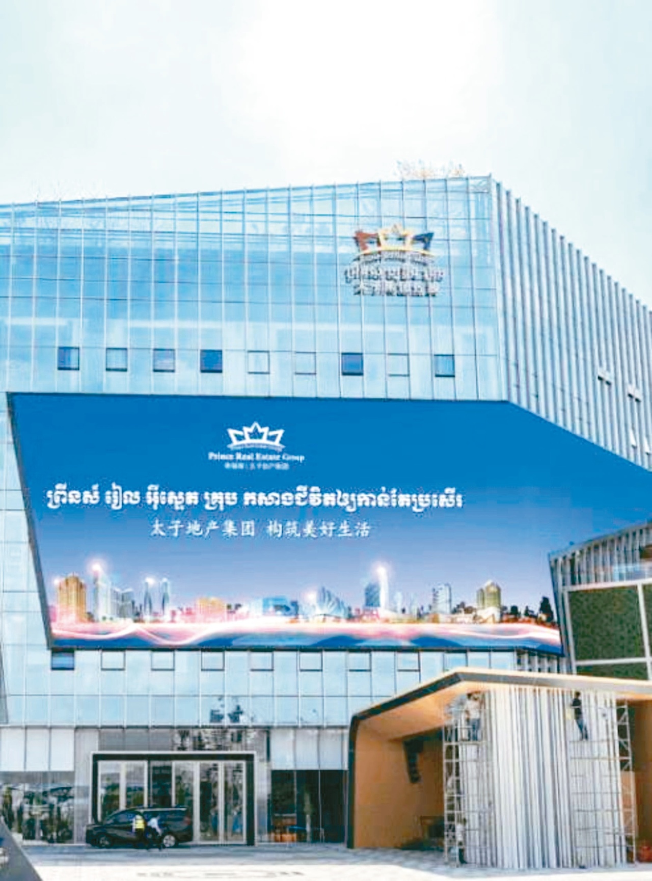 1分鐘看世界／與太子集團有貸款往來車貸業SRS 經營人新加坡被捕| 國際焦點| 國際| 經濟日報