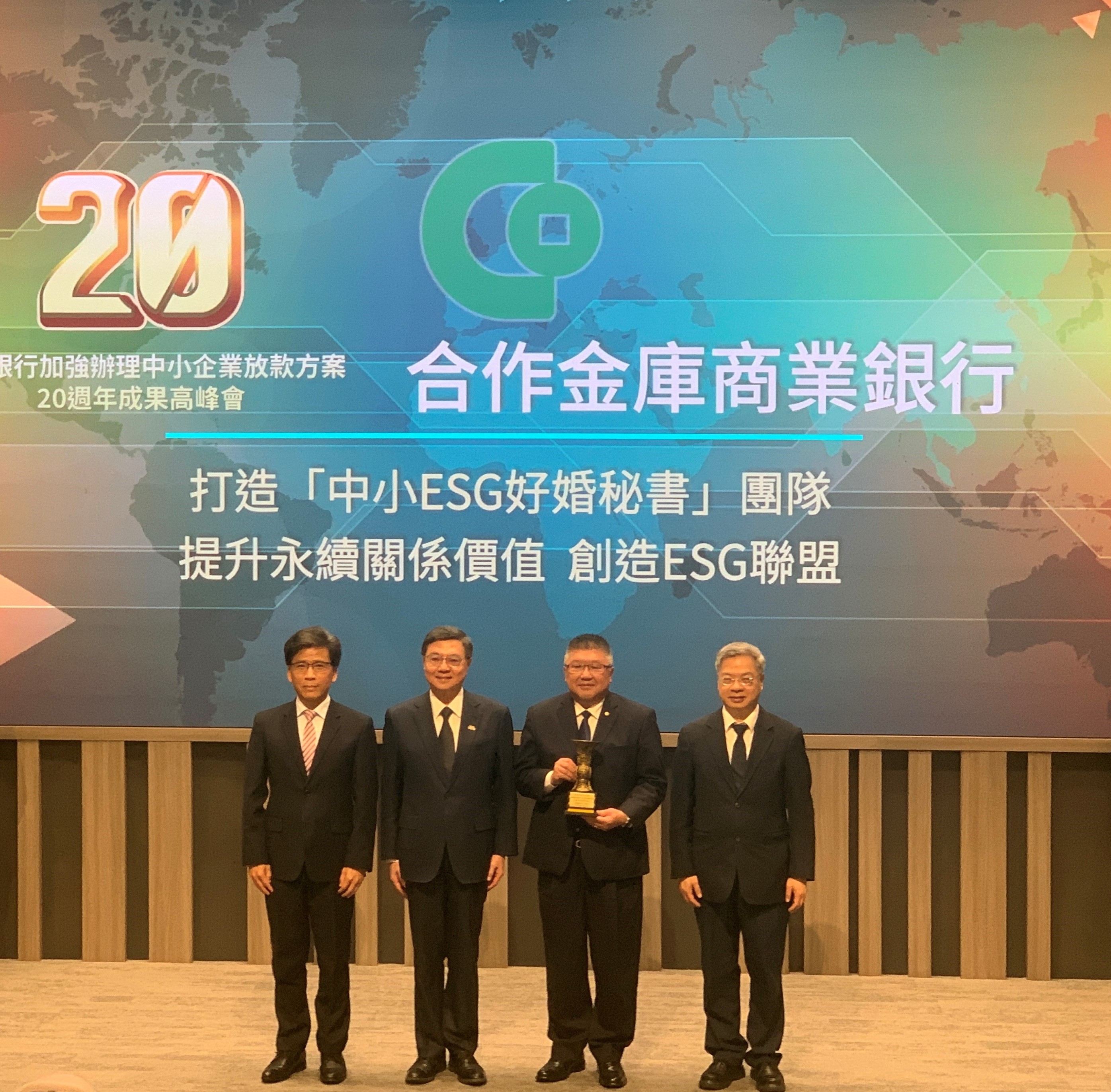 合庫對中小企業放款8,646億元貢獻度在國銀名列前茅| 金融脈動| 金融| 經濟日報