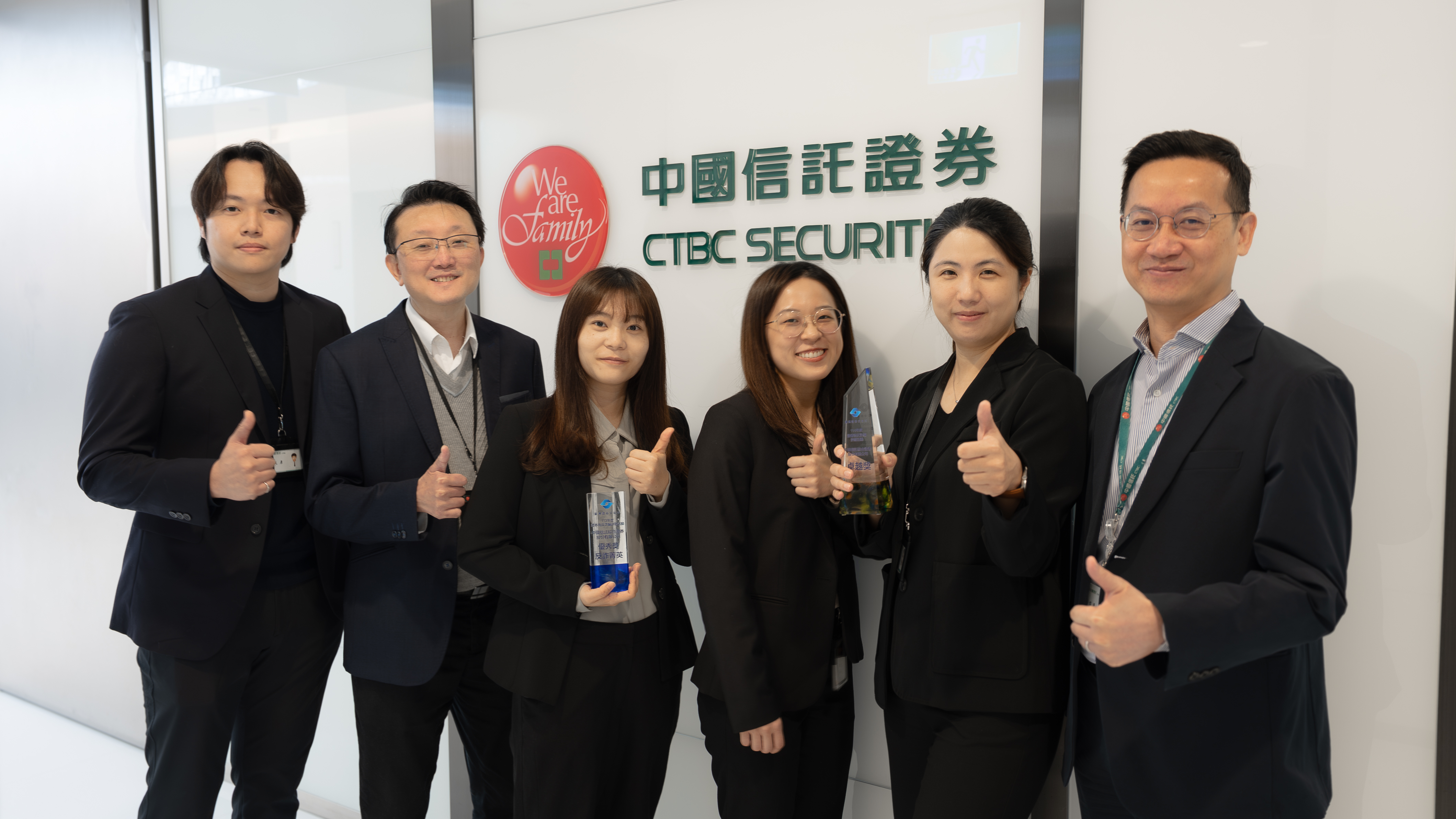 中國信託證券榮獲證交所「反詐騙評鑑卓越獎」 持續守護投資人安全| 市場焦點| 證券| 經濟日報