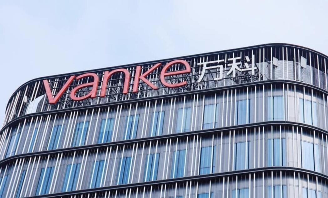 中国地产巨头万科。