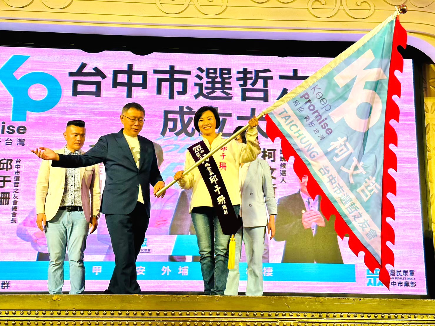 邱于珊宣布參選中市北屯區市議員江和樹：黨中央對選舉不應偏袒| 縣市長初選起跑| 要聞| 聯合新聞網