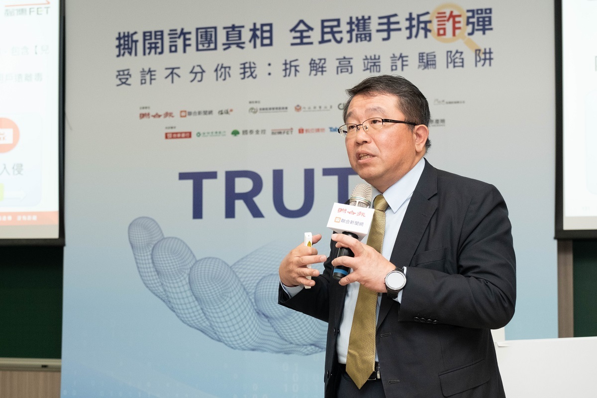 數位原生世代更容易受騙！遠傳｢打詐智靈｣全方位守護青年| 共好社會| 倡議家