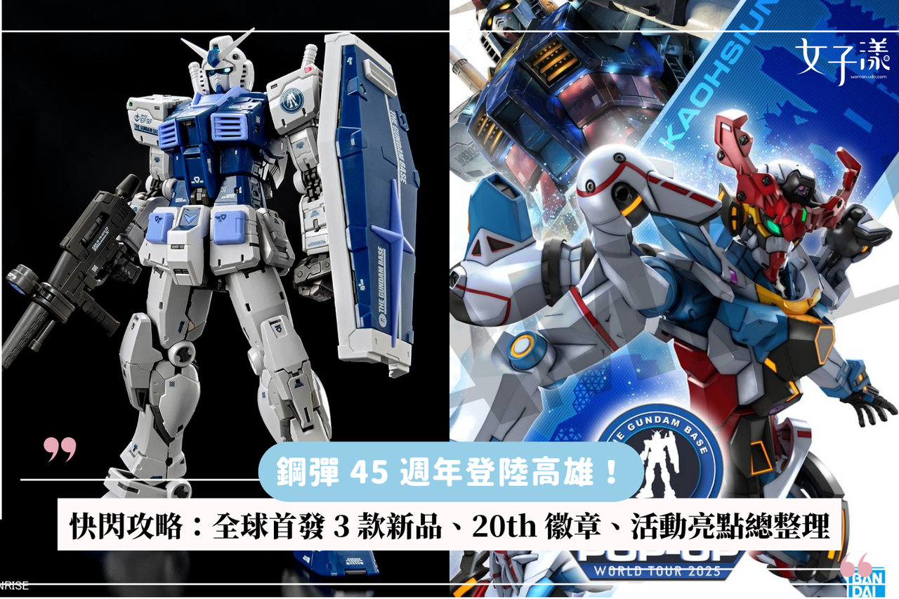 Gundam base 推薦 (91) 사진