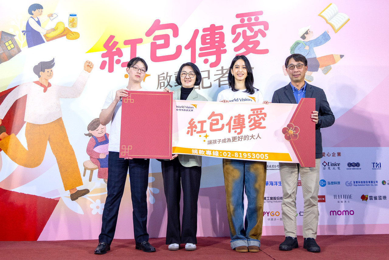 關稅+通膨衝擊，弱勢兒少生存線倒退4年台灣世界展望會發布獨家台灣經濟弱勢兒少需求動態趨勢報告| 產業動態| 商情| 經濟日報