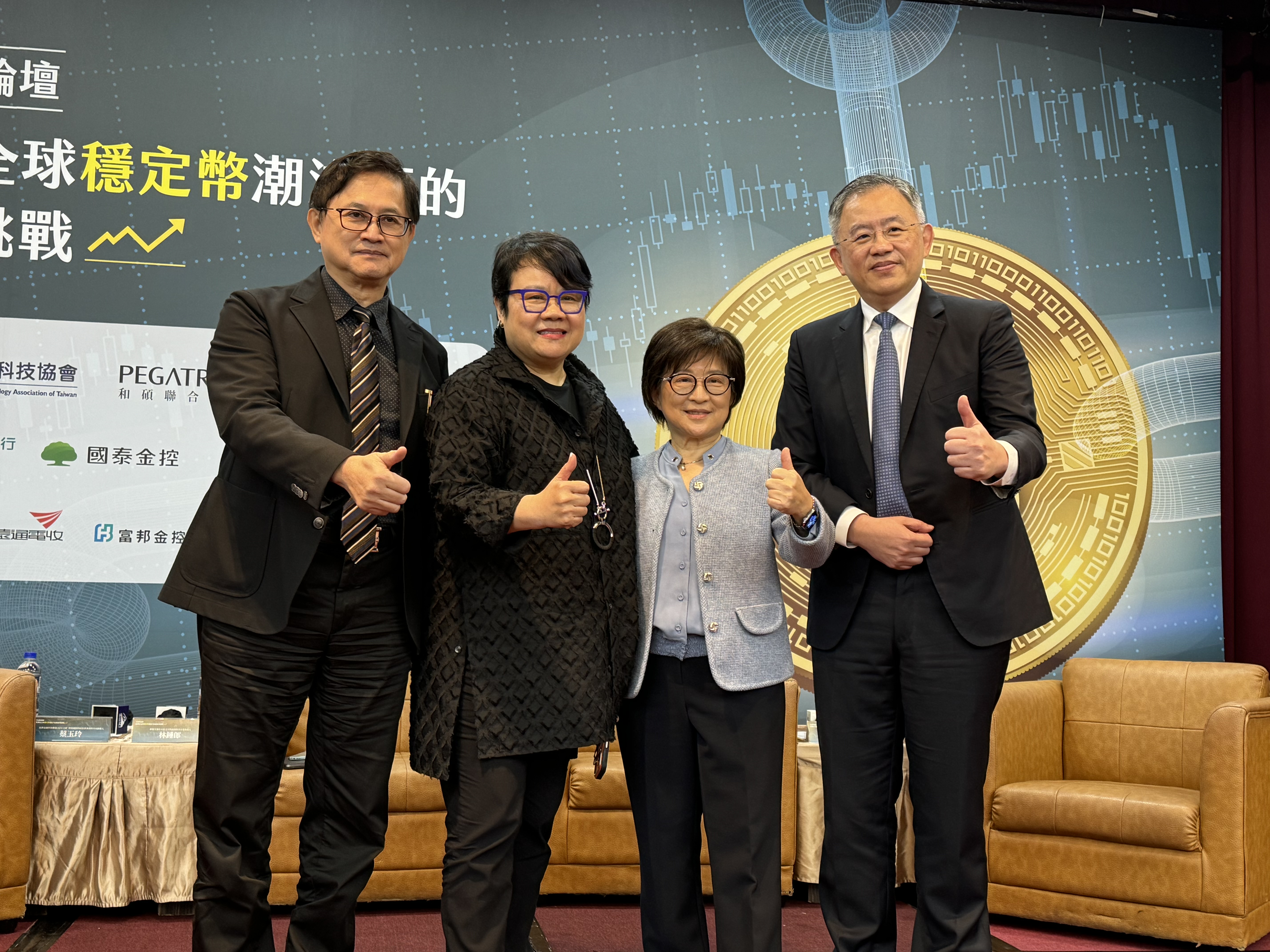 緯穎洪麗甯：將啟用JPM Coin 代幣支付盼台灣開通服務| 金融脈動| 金融| 經濟日報