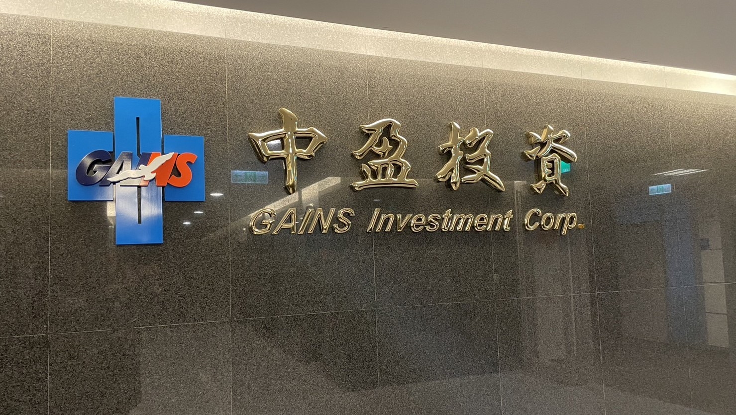 中盈旗下超揚公司發生詐騙集團假冒名義引誘受害者加入| 詐騙小心點| 社會| 聯合新聞網