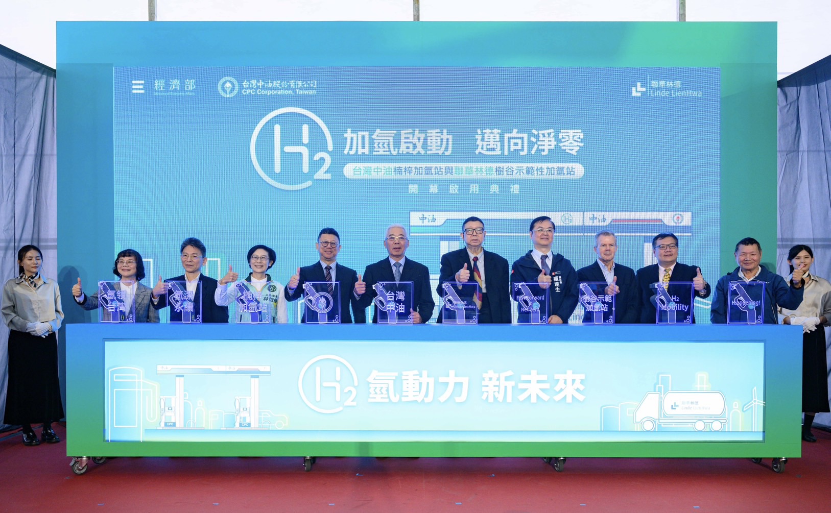 中油商業用加氫站啟用| 政經焦點| 要聞| 經濟日報