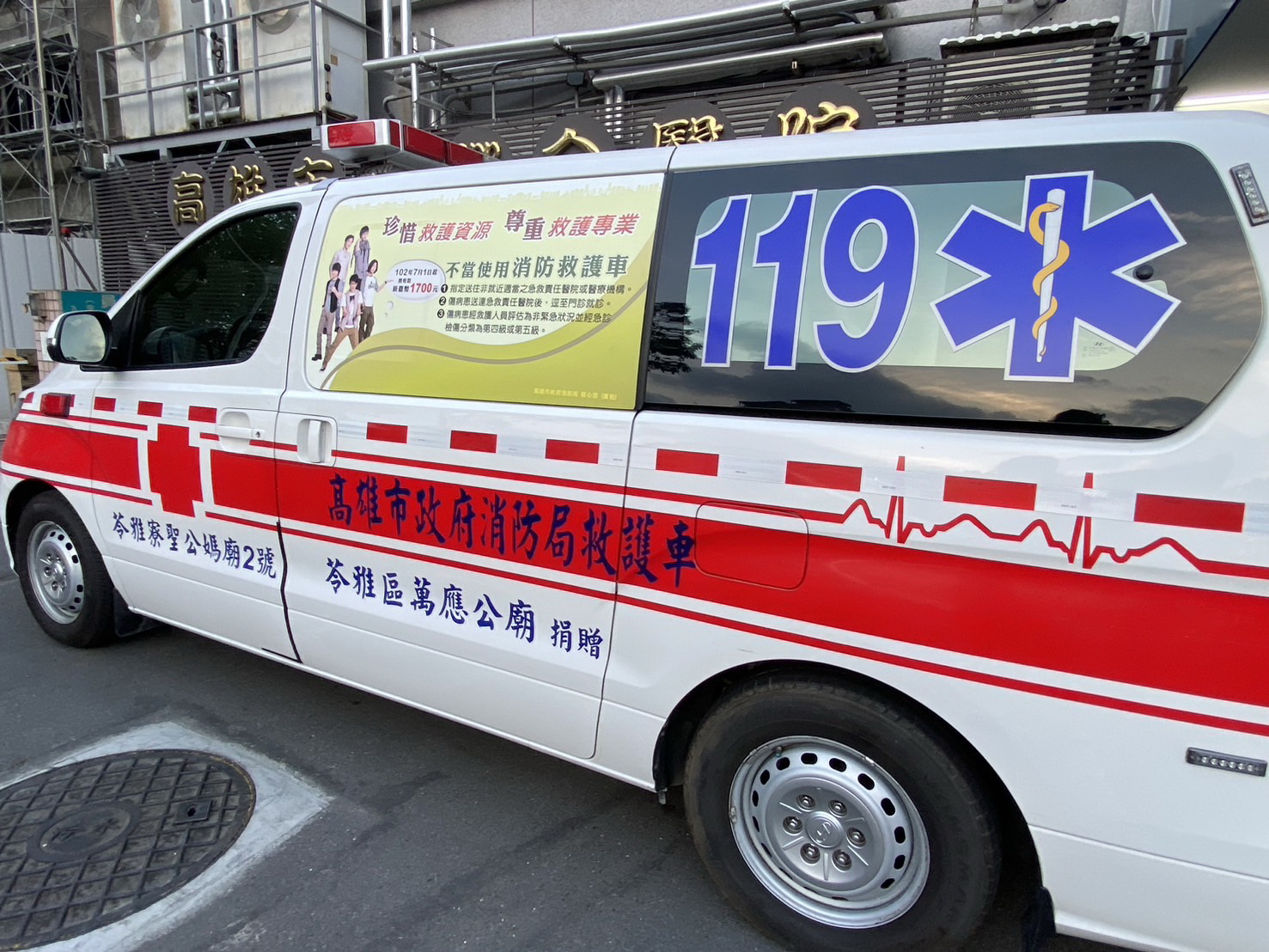 高雄市少年队一名侦查佐11日晚间和家人至凤山区文龙东路海鲜餐厅用餐，席间侦查佐疑讲话太大声，疑员工起口角，遭4员工打伤。示意图。本报资料照