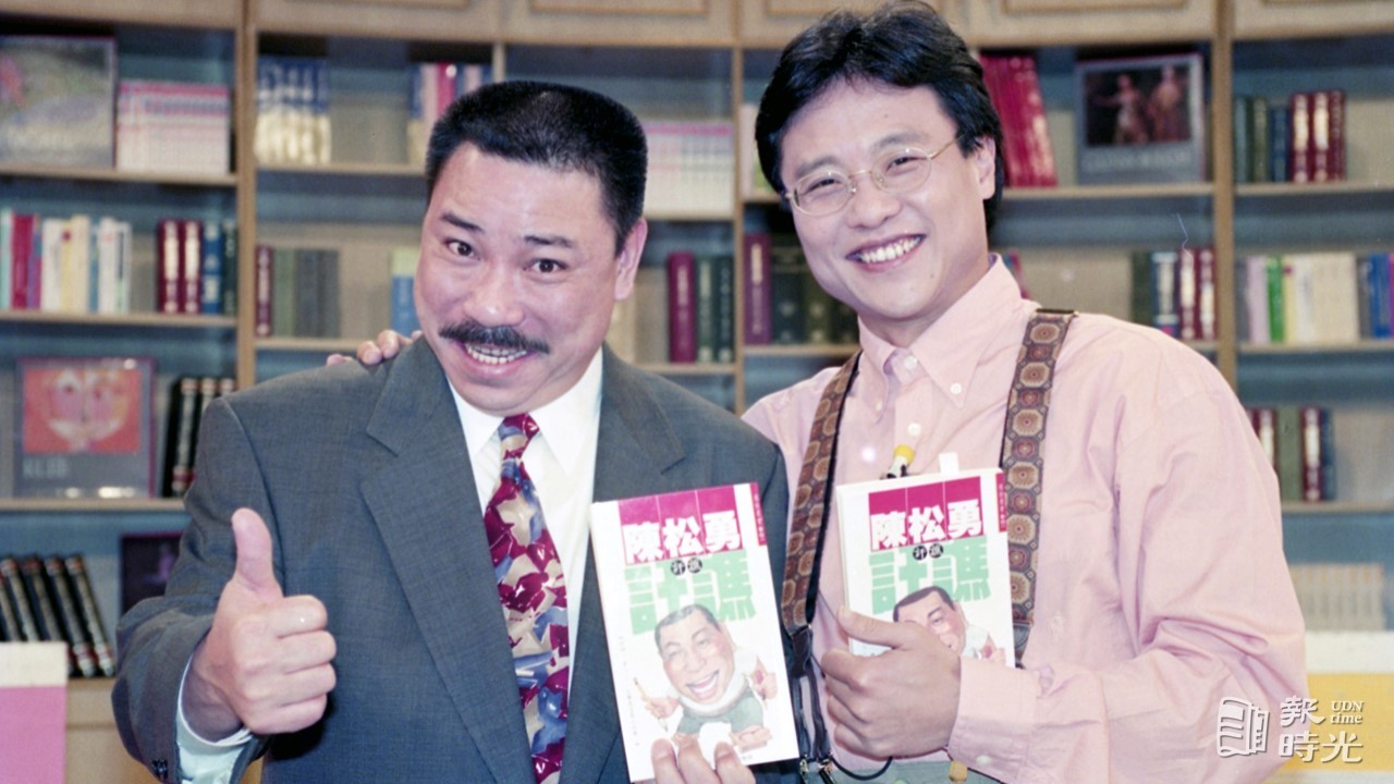 把「國罵文化」寫進報紙的人！ 陳松勇當年曾在聯合報開設「訐譙」專欄| 報時光