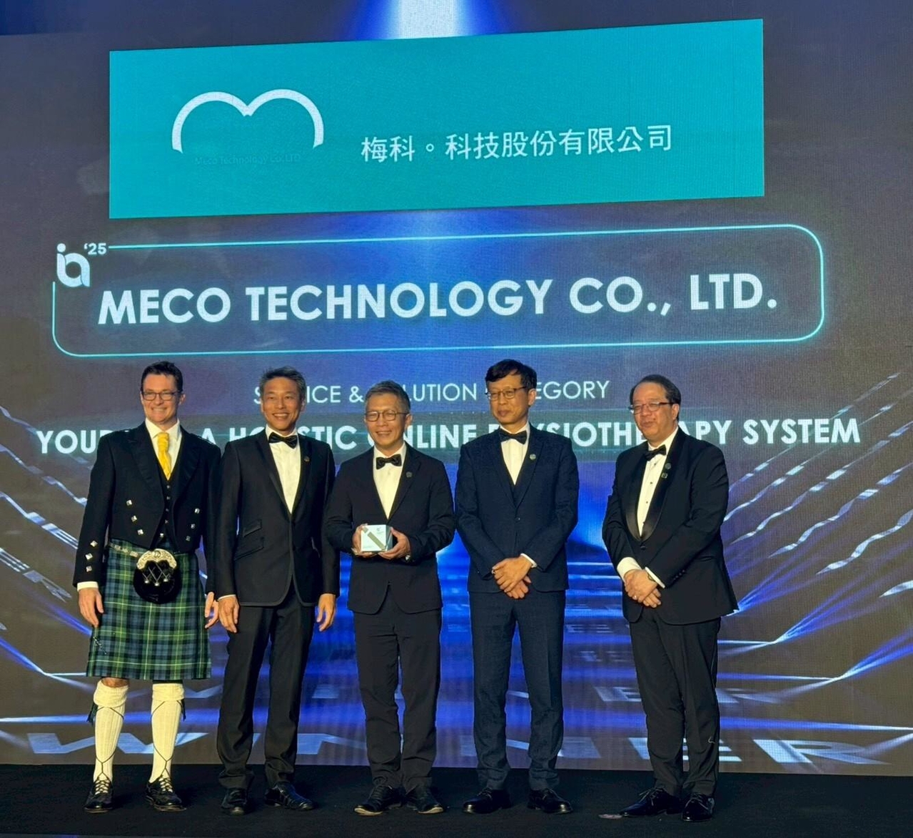 梅科科技旗下「Youdon」獲得IIA Service & Solution 類別大獎| 熱門亮點| 商情| 經濟日報