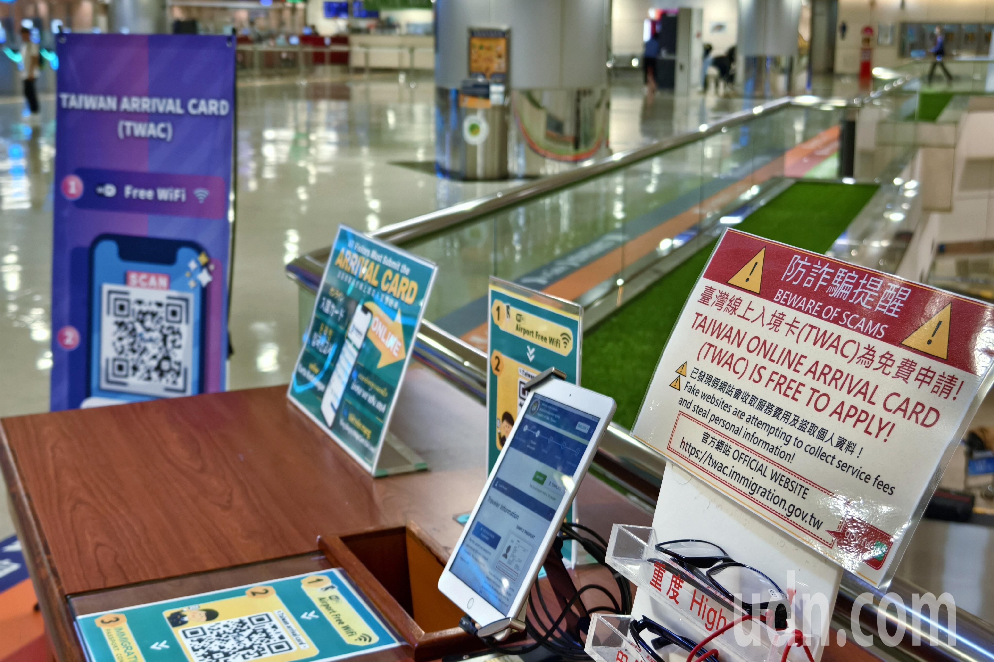 近日传出有日本旅客入境台湾时，在机场扫描QR Code填报入国登记表时遭诈骗50美元。移民署强调绝无此事，图为桃机管制区内的警语。记者黄仲明/摄影