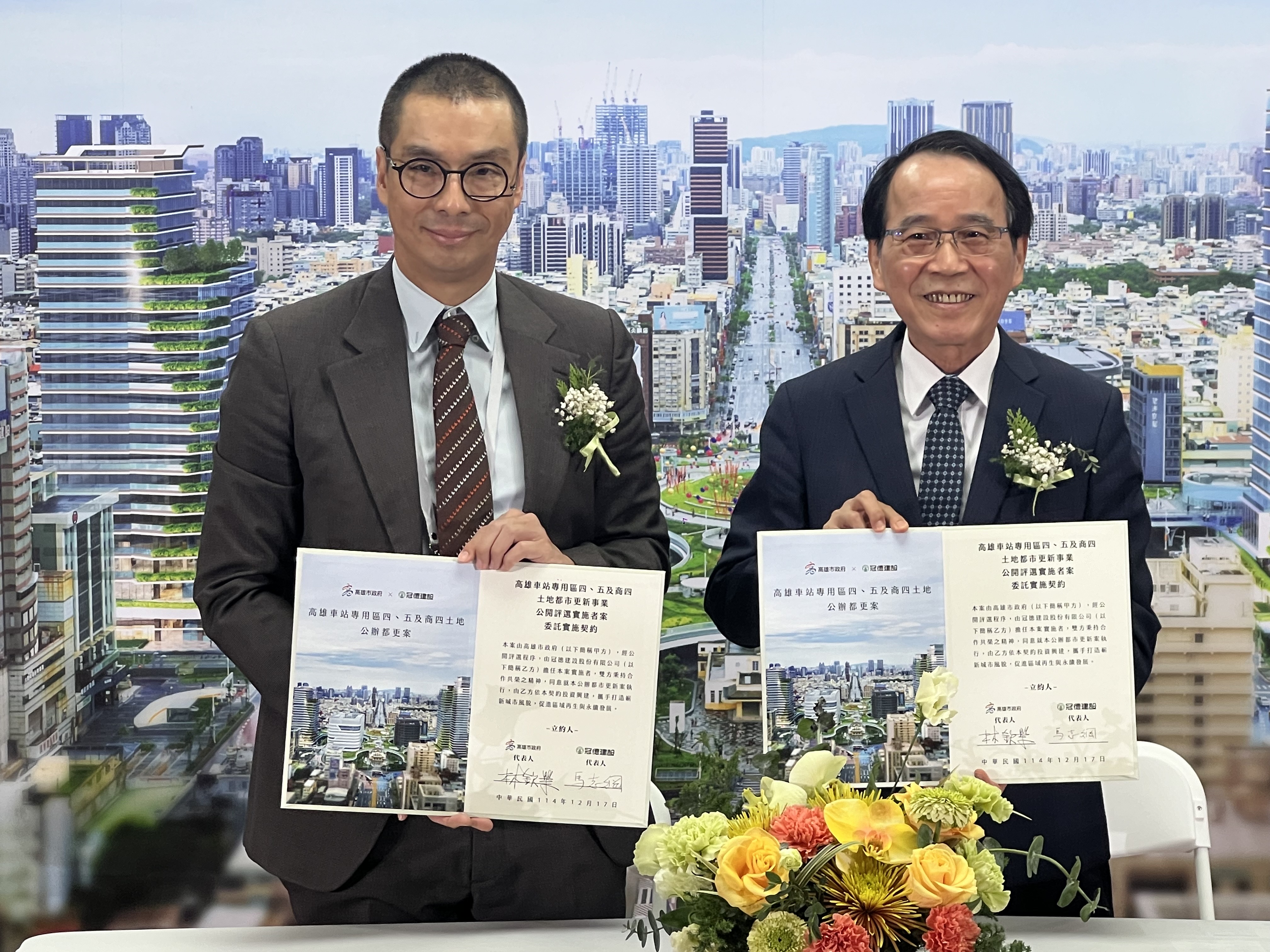 高雄車站專4、專5及商4公辦都更案冠德將砸95億打造為國際門戶| 高屏離島| 地方| 聯合新聞網