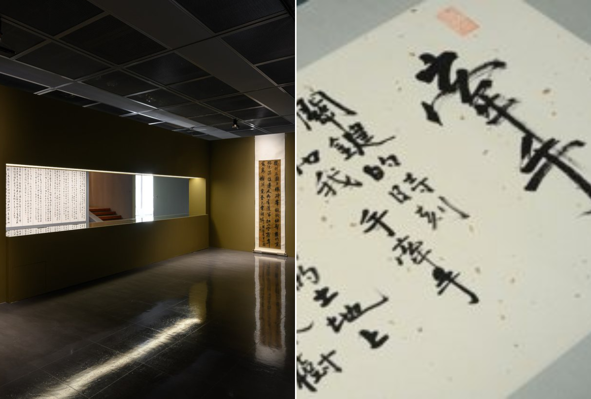 元勲 山縣有朋 書 掛軸 【義勇奉公】 年末強檔「2025橫山書藝雙年展」讓文藝書法走入群眾生活青埔藝文廊帶
