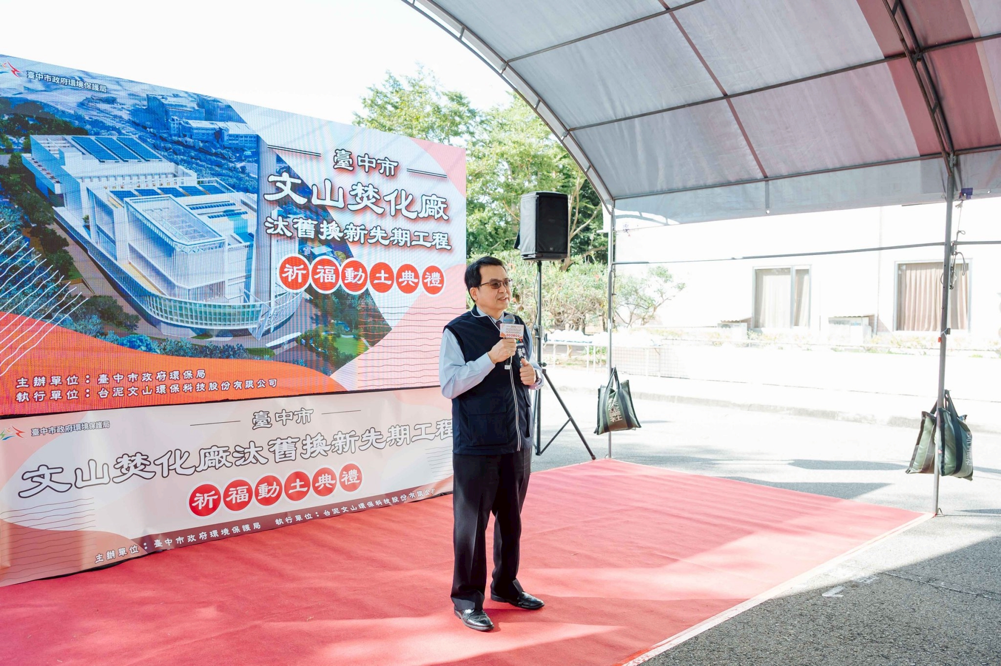 中市文山焚化廠更新案今先期工程祈福動土市府：2030年營運| 中彰投| 地方| 聯合新聞網