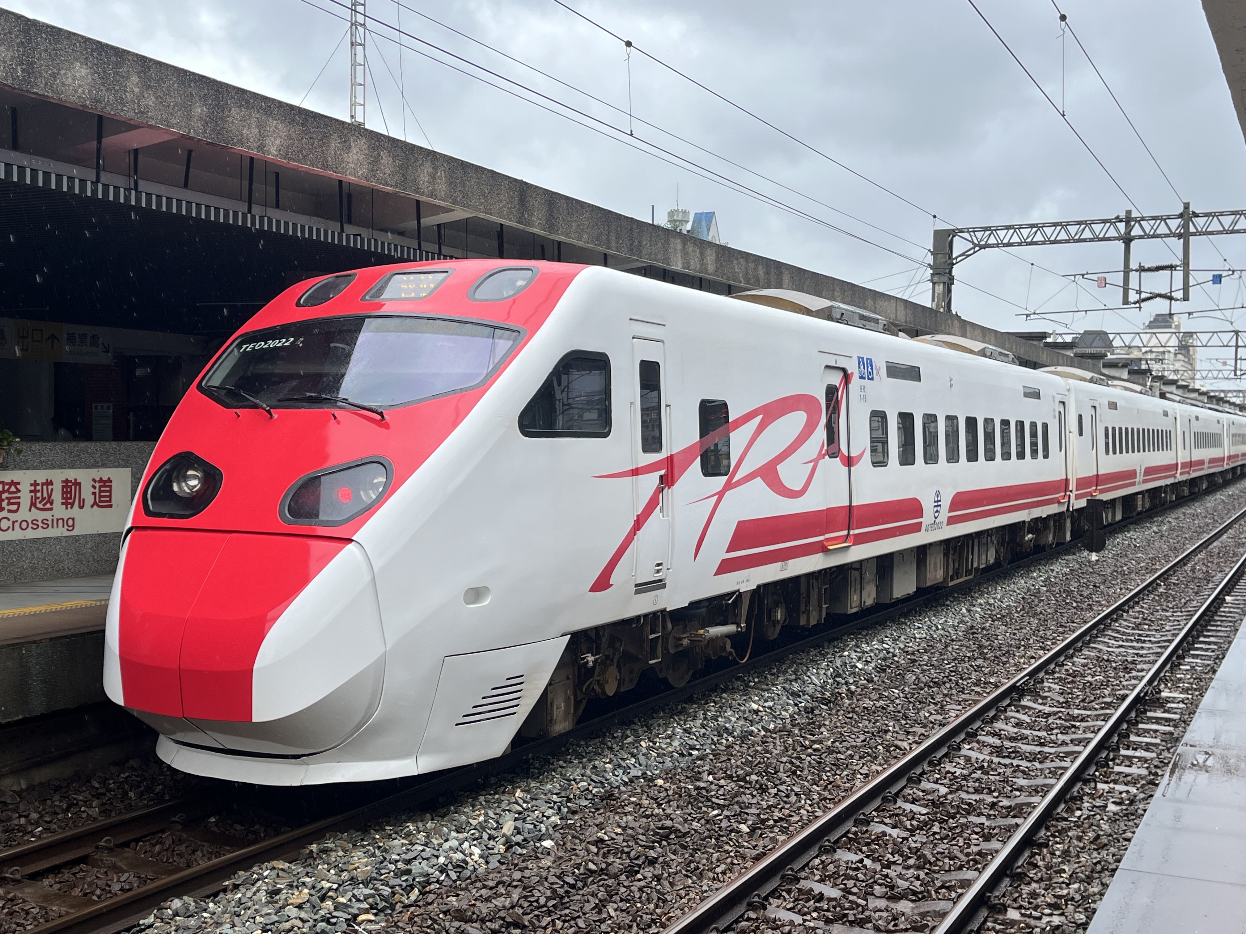 搭台鐵低碳旅行響應環保住宿兌換好禮| 政經焦點| 要聞| 經濟日報