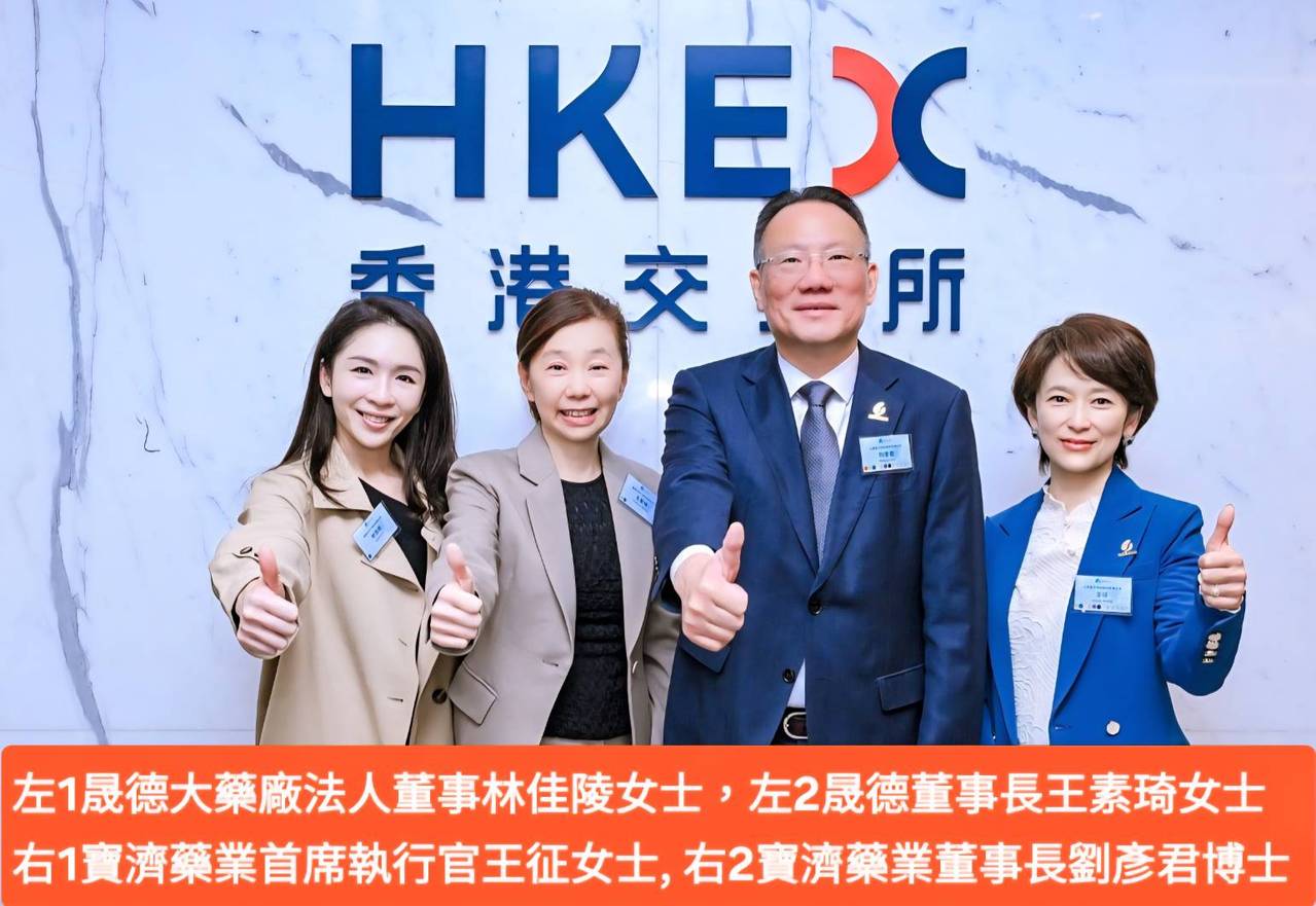 4123 晟 德 股價 (99) 사진