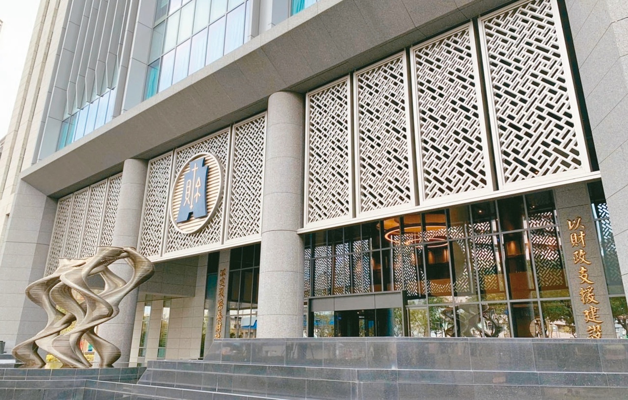 領取退休金課稅三樣態| 稅務法規| 金融| 經濟日報