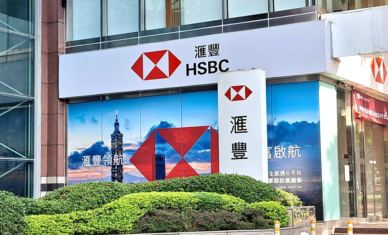 滙豐全球企業家財富報告：六成以上的企業家認為企業需要留在家族| 金融要聞| 產經| 聯合新聞網