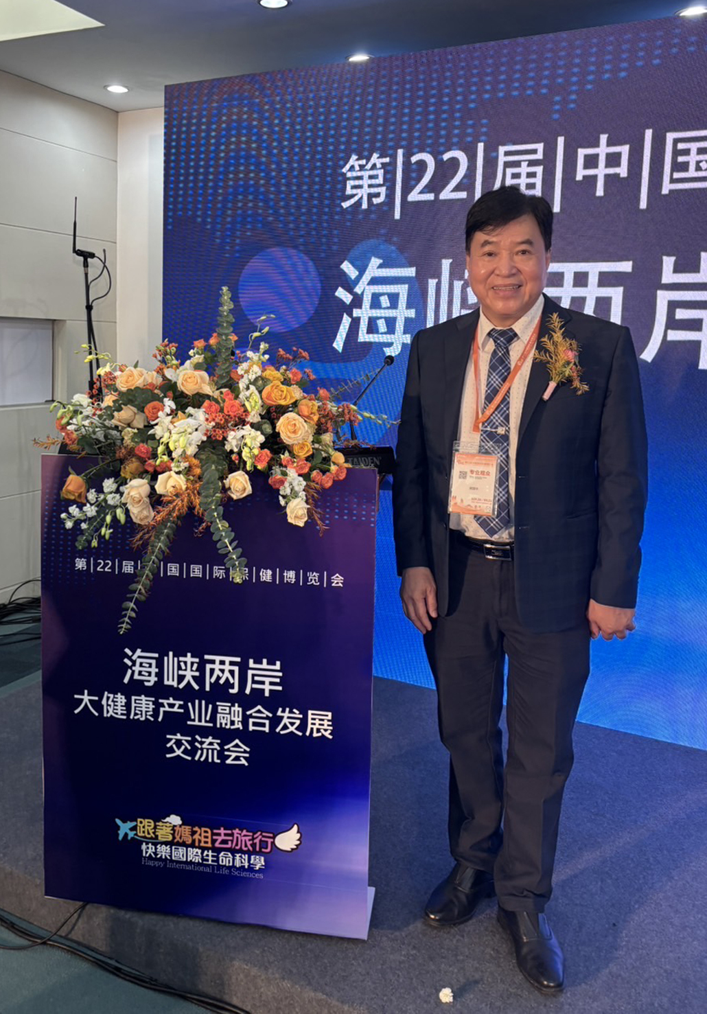 德英新藥SR-T100臨床推進惡性腹水領域| 醫藥生技| 商情| 經濟日報