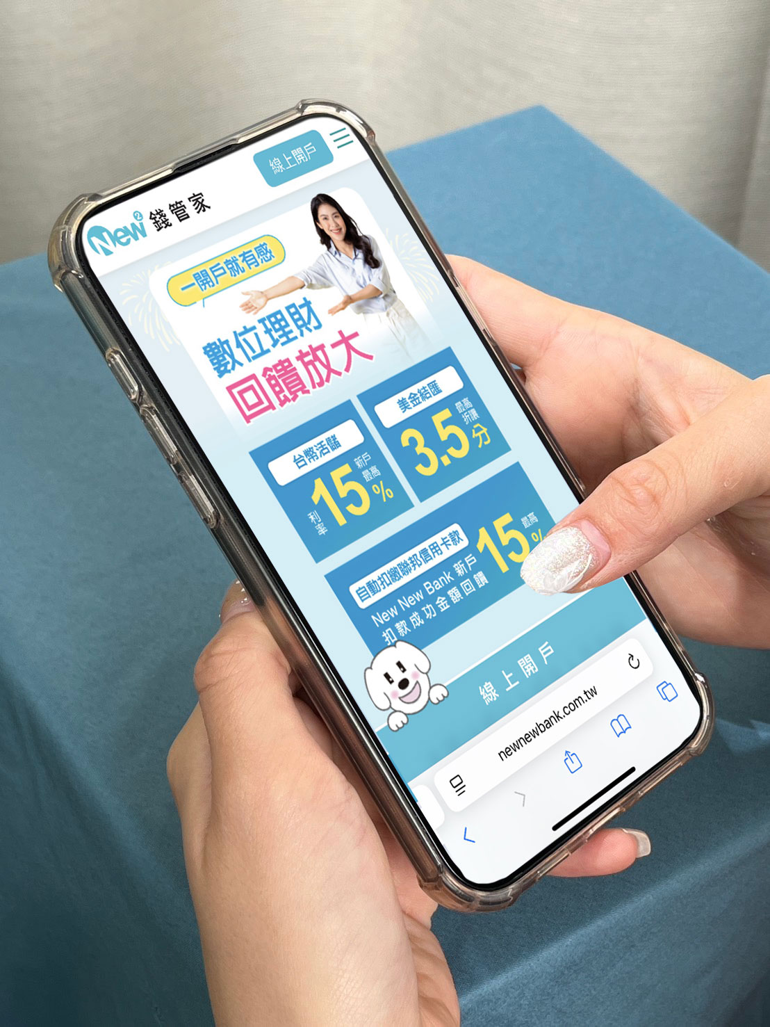 New New Bank 新存戶享台幣活儲15%、聯邦卡費扣繳回饋15% | 金融脈動| 金融| 經濟日報