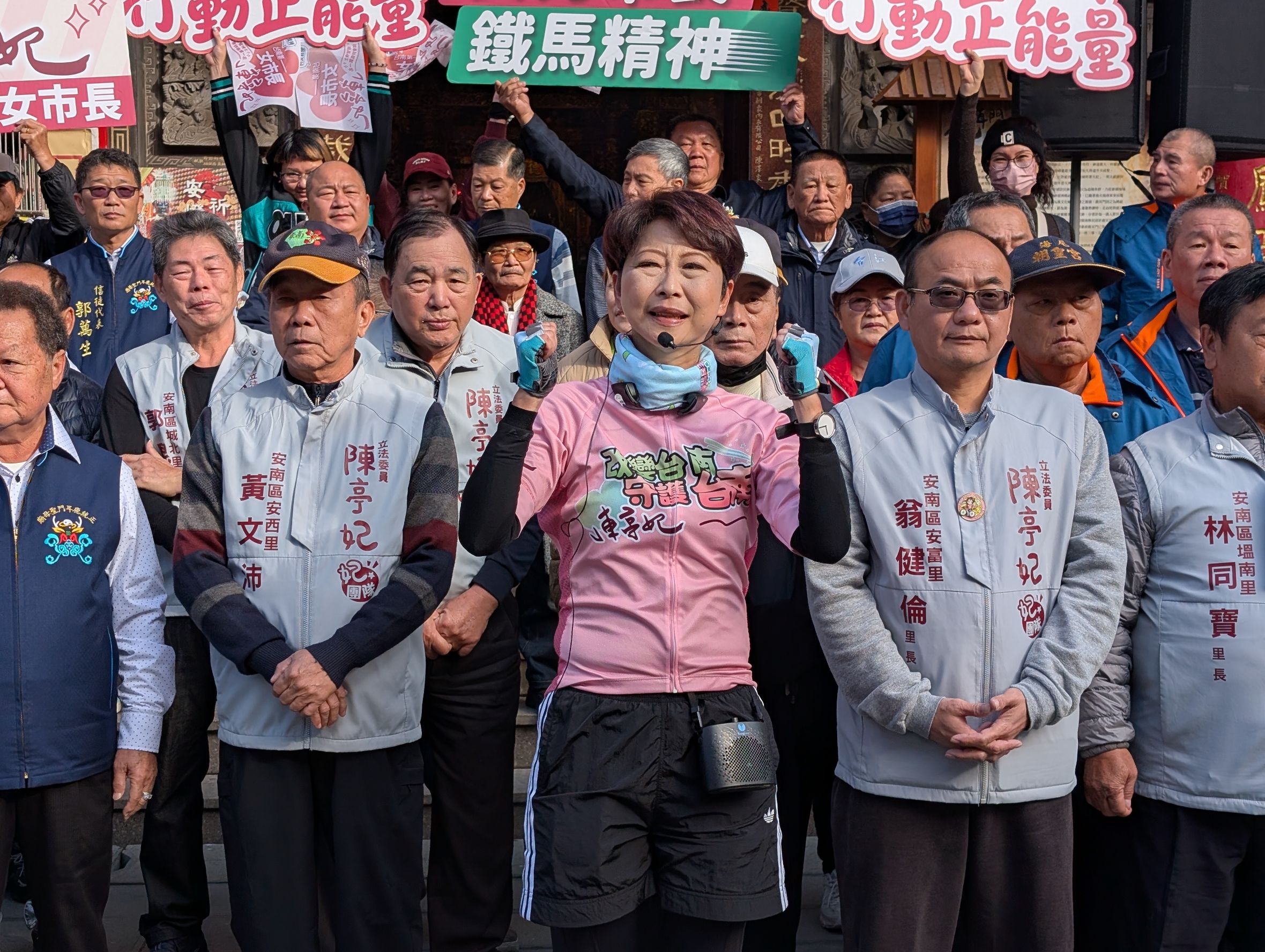 民進黨台南市長初選民調前夕林俊憲、陳亭妃各回大本營最後衝刺| 縣市長初選起跑| 要聞| 聯合新聞網