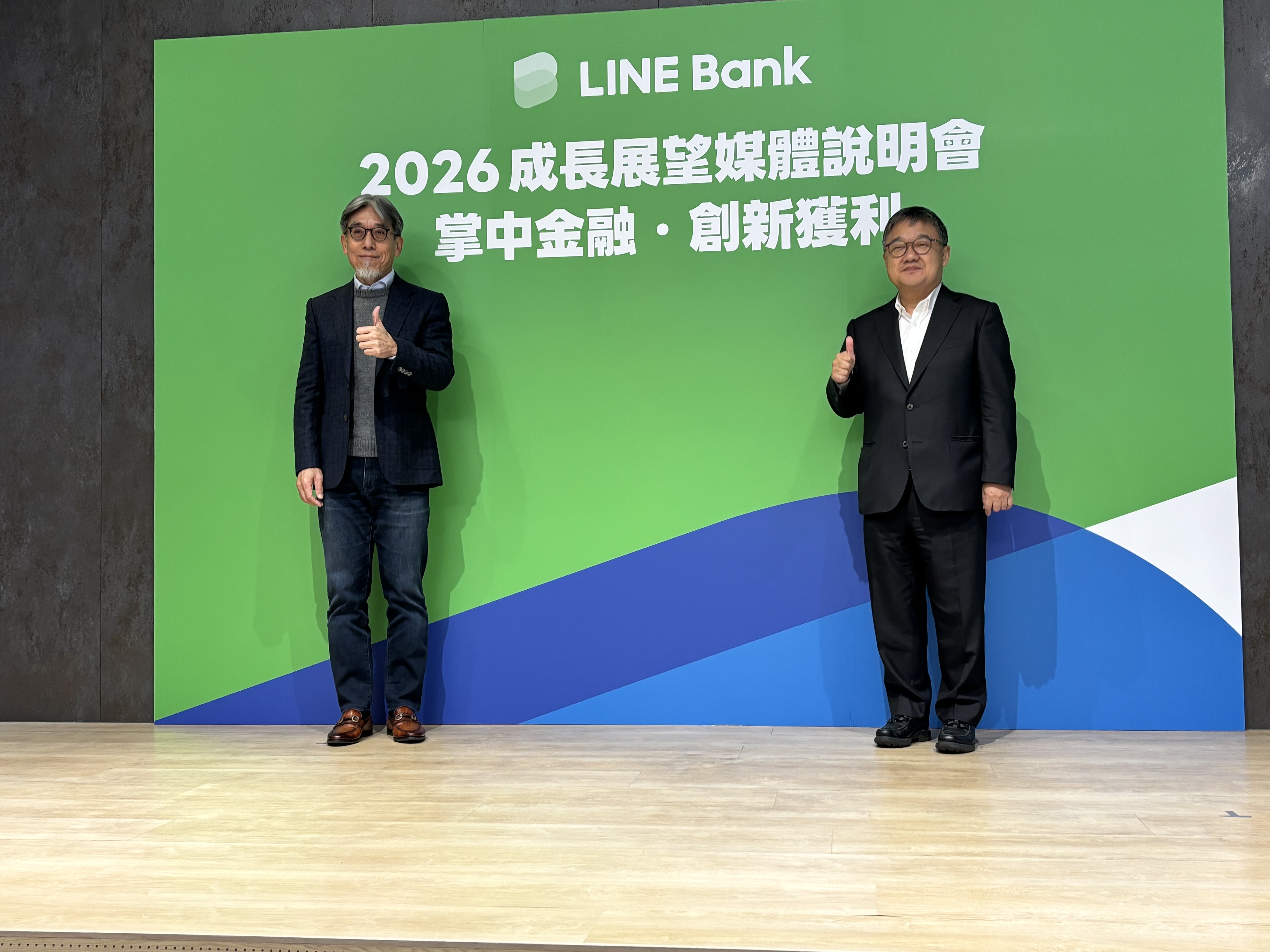 首家純網銀轉虧為盈LINE Bank 計畫2028年IPO | 金融脈動| 金融| 經濟日報