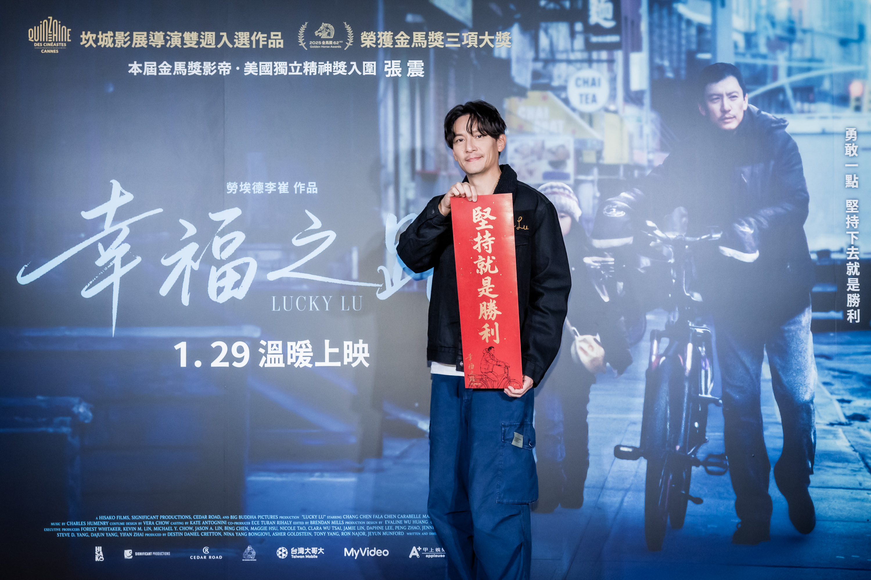 影帝張震接掌金馬主席！自稱是吉祥物「被拱邀甜茶來台」 | 電影| 噓！星聞