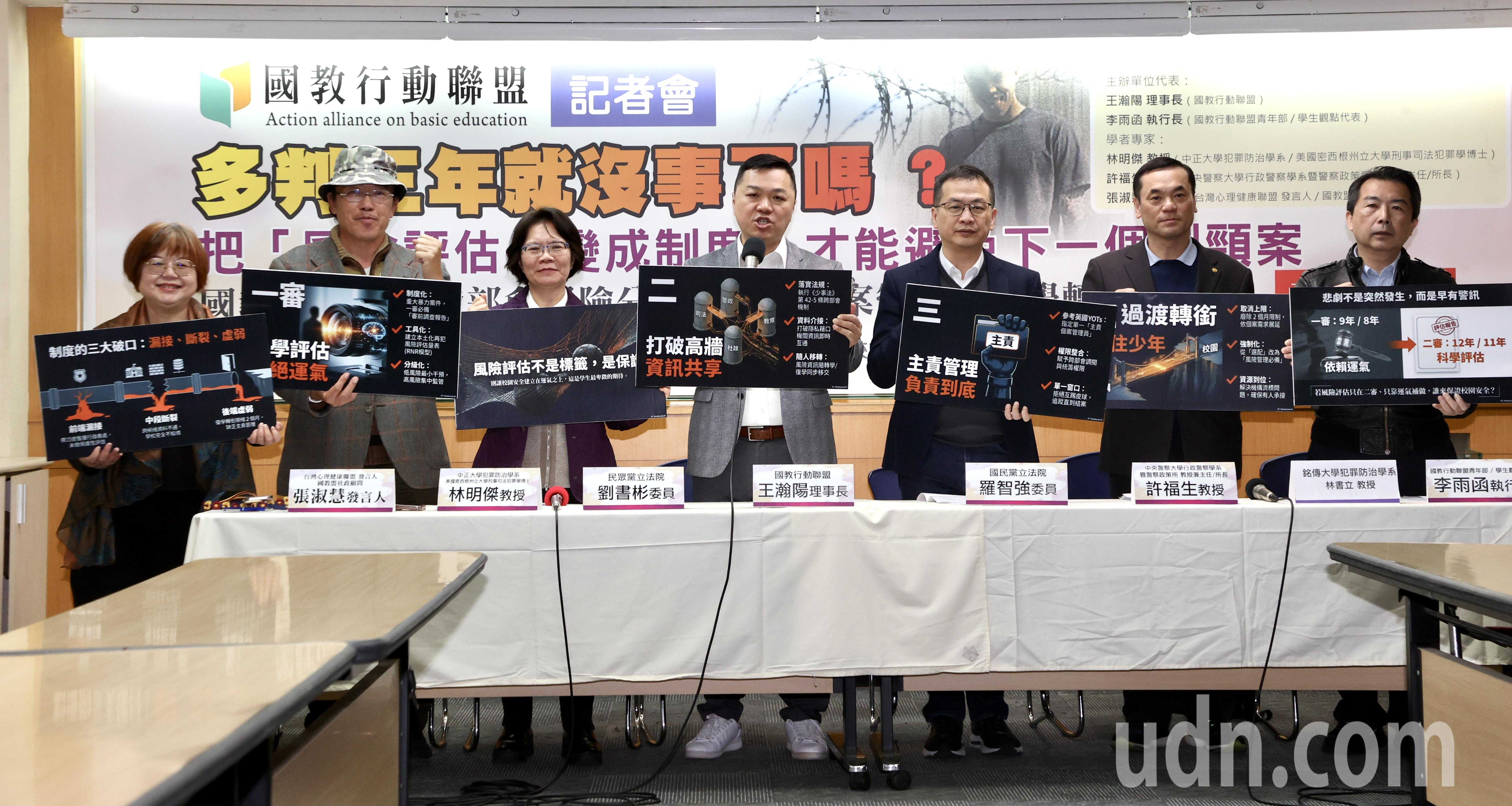 校園割頸案非偶發國教盟提跨部會風險分級防悲劇再現| 文教新訊| 文教| 聯合新聞網