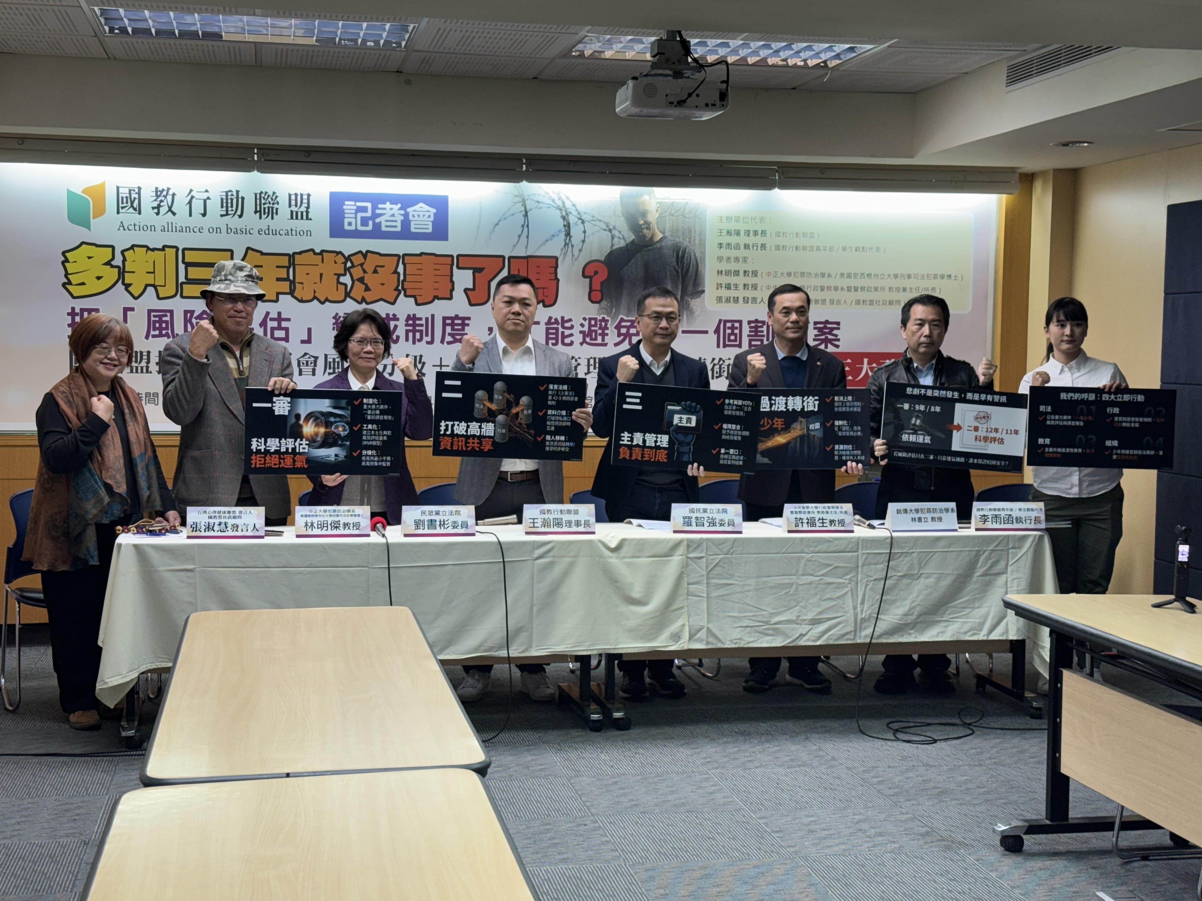 割頸案二審改判國教盟指制度漏接、別讓師生安全「靠運氣」 | 文教新訊| 文教| 聯合新聞網