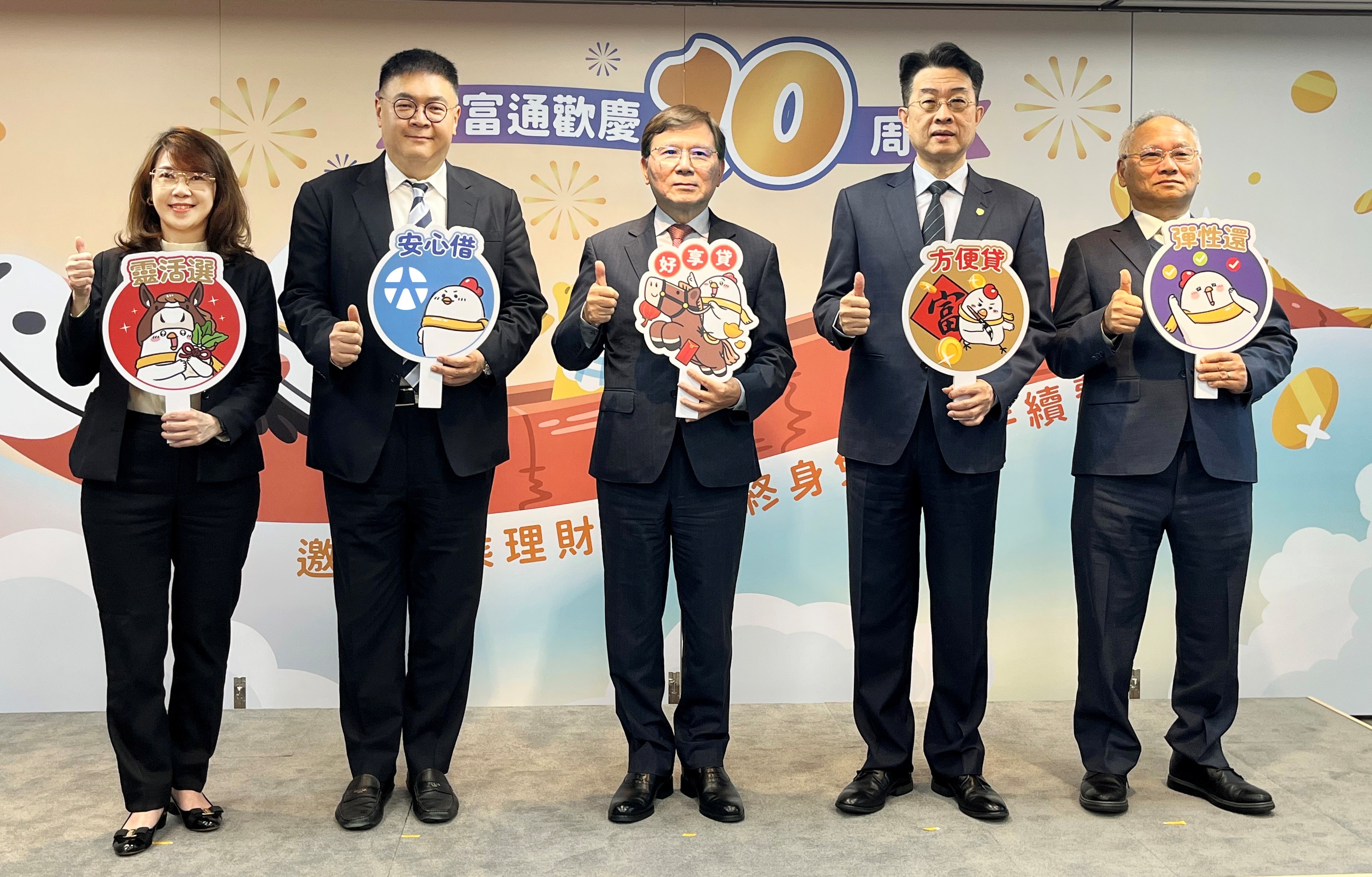 元大證金攜手合作基富通證券業界首創基金線上借款服務| 金融脈動| 金融| 經濟日報