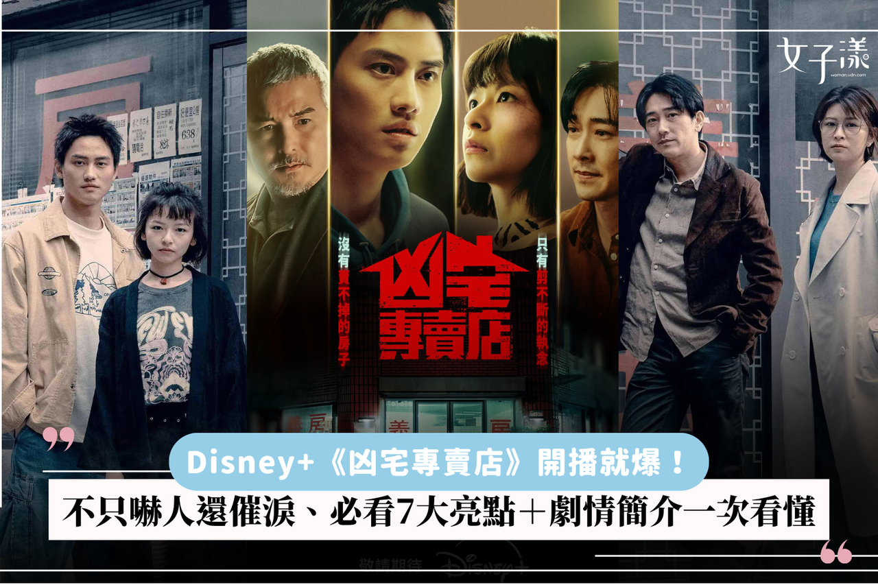 死亡 幻覺 影評 (99) 사진