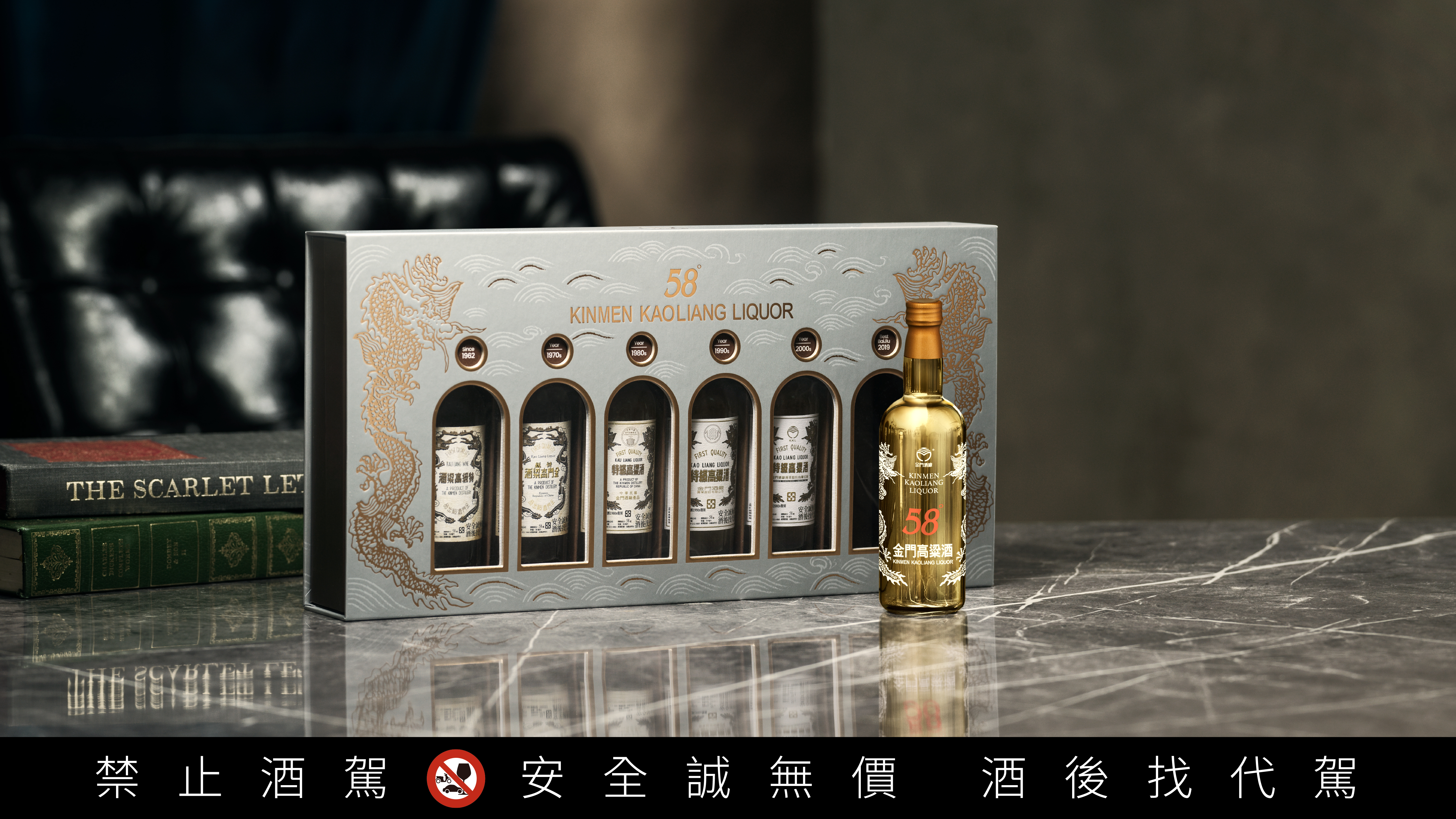 從掌心看見歷史記憶！58白金龍袖珍時光寶盒開賣復刻60年酒標更迭| 流行