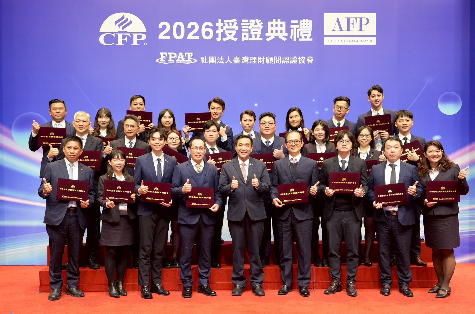 華南銀行CFP 專業再升級通過人數連霸奪冠| 金融脈動| 金融| 經濟日報