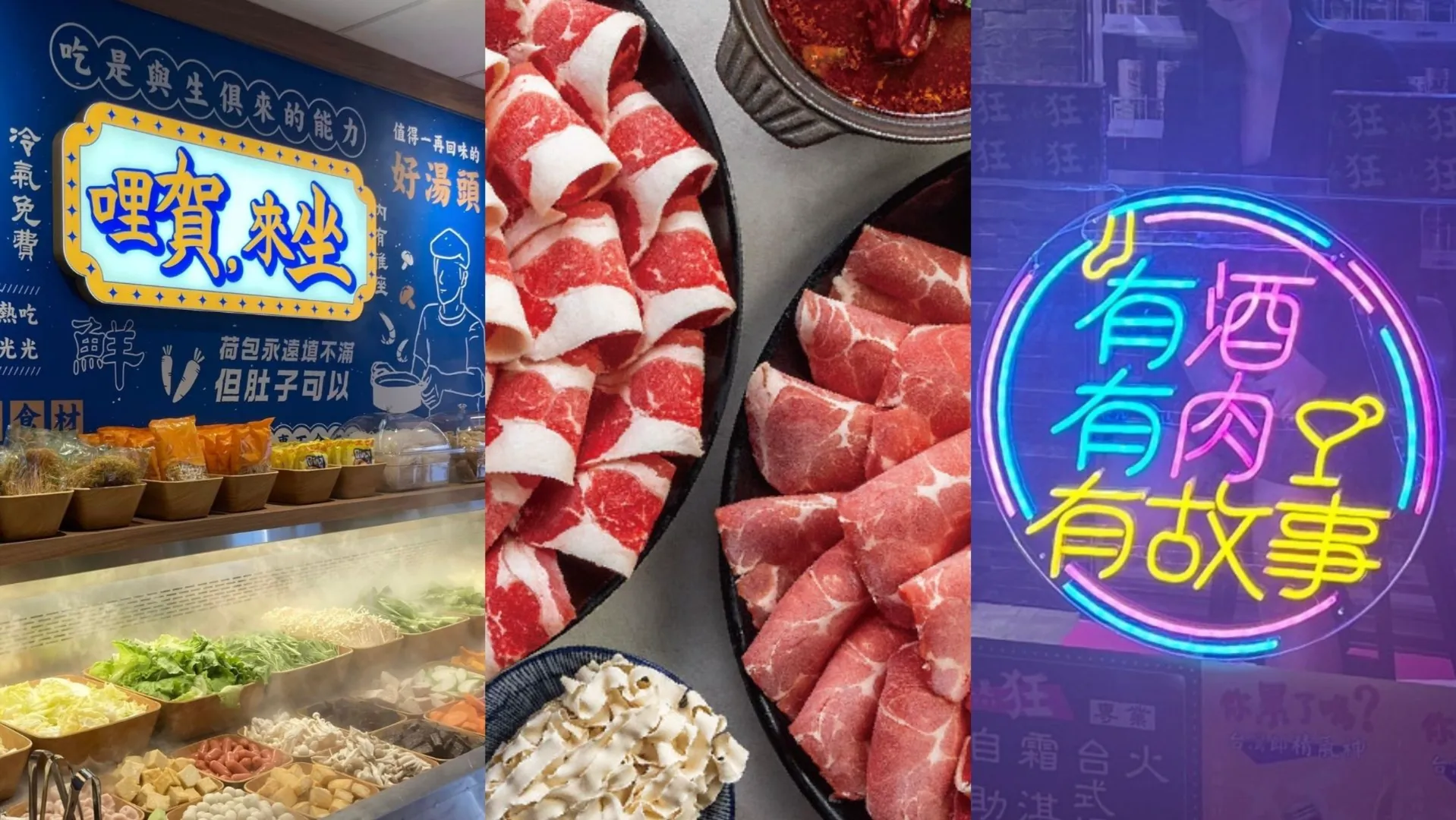 學生、小資族最愛自助吧！十大高CP值連鎖個人火鍋大胃王不怕吃不飽| 生活娛樂| udn 女子漾