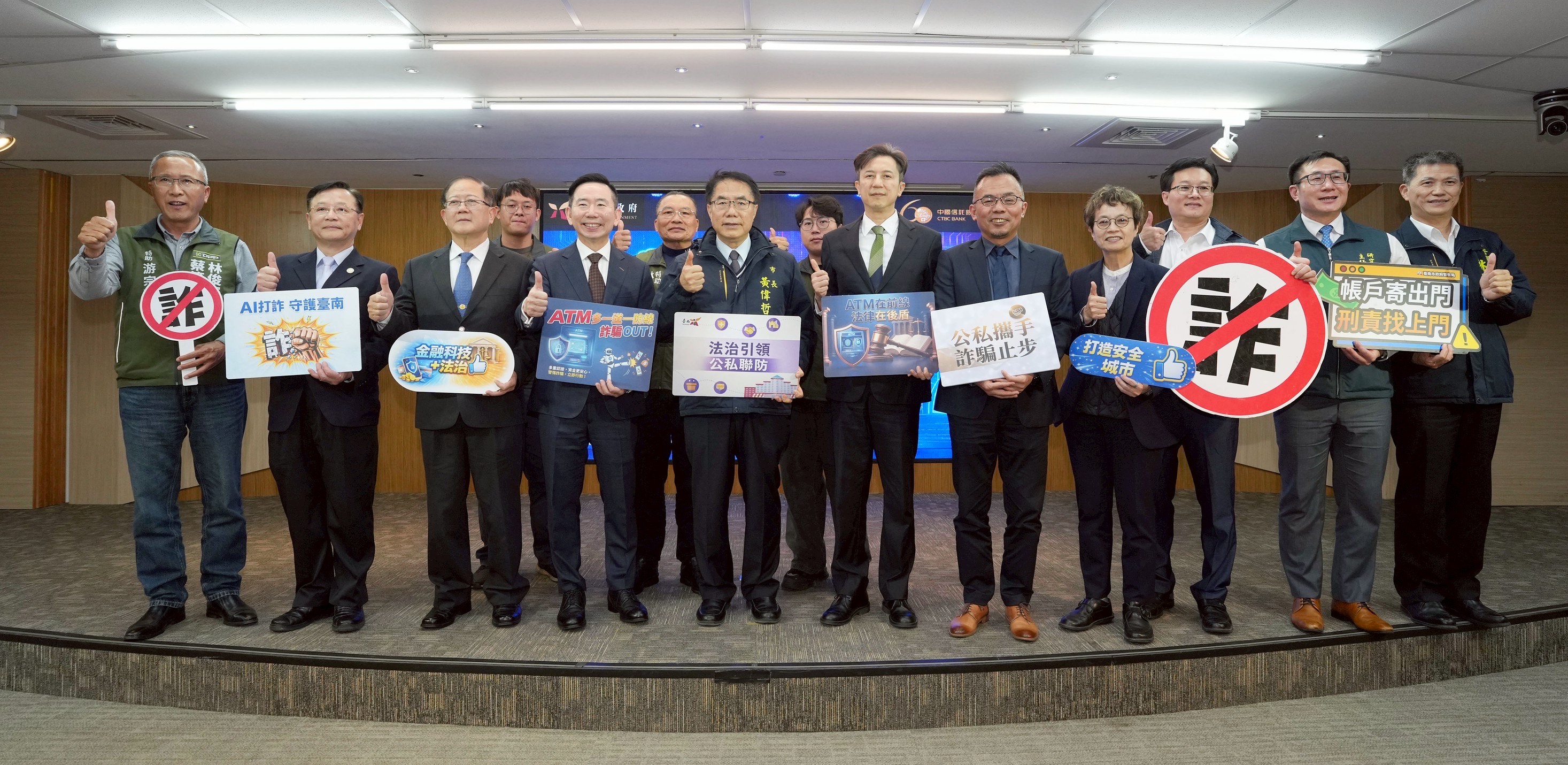 中信打造ATM 打詐新防線| 銀行| 金融| 經濟日報