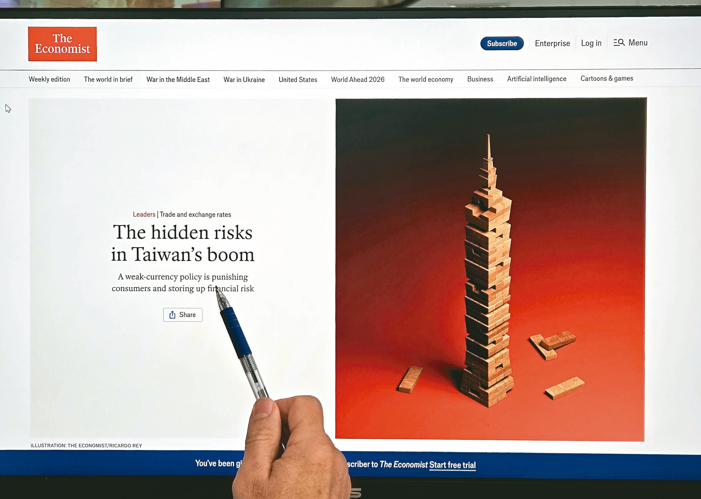 【專家之眼】央行重砲回擊經濟學人無言以對國際貨幣基金？ | 金融要聞| 產經| 聯合新聞網