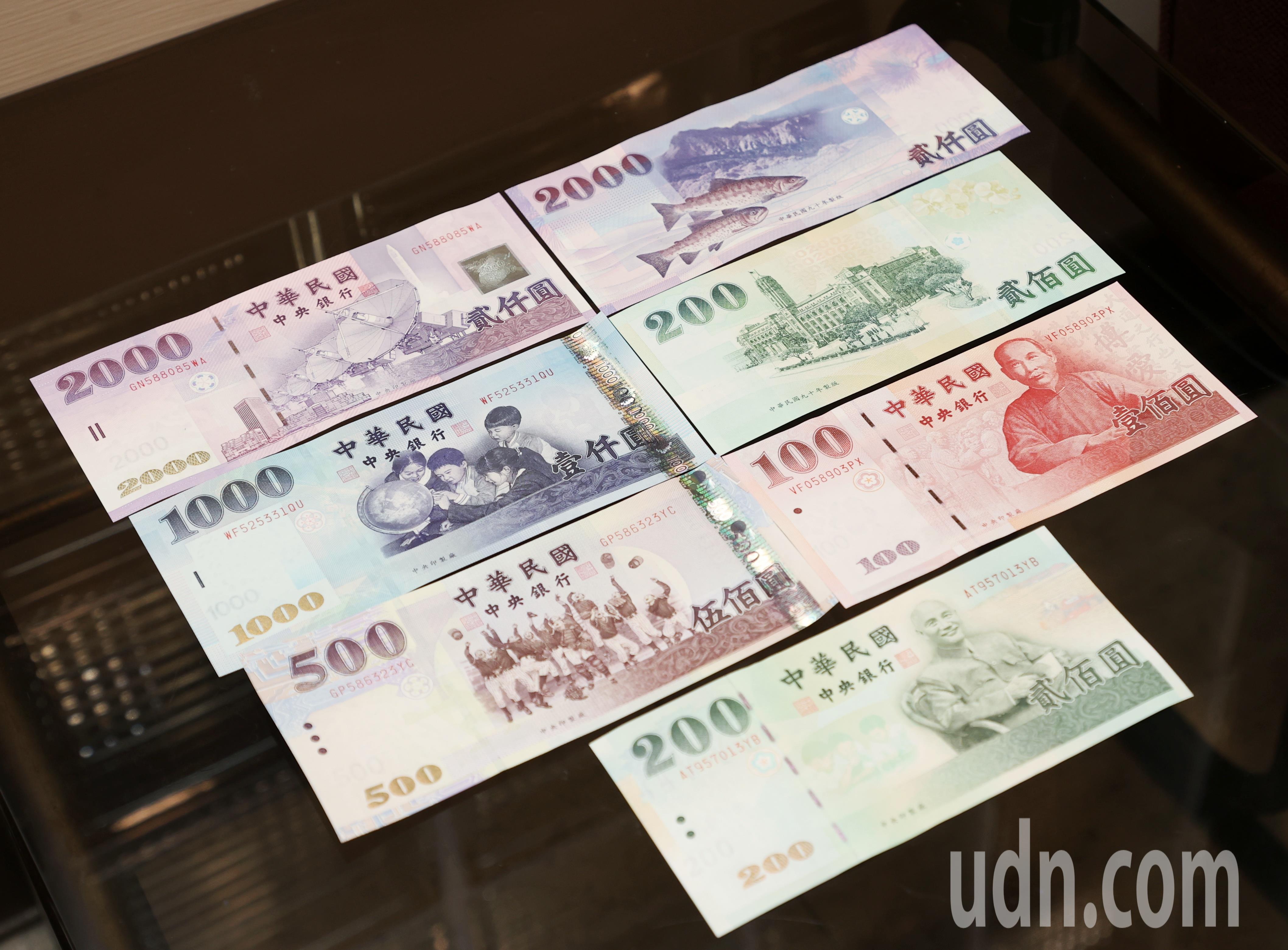 影／新版鈔券即起開放主題票選央行：政治人物不在選項內| 金融脈動| 金融| 經濟日報