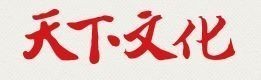 「只要醫院穩得住,後面的人就有地方回來」 花蓮強震一夜,看見東部醫療韌性