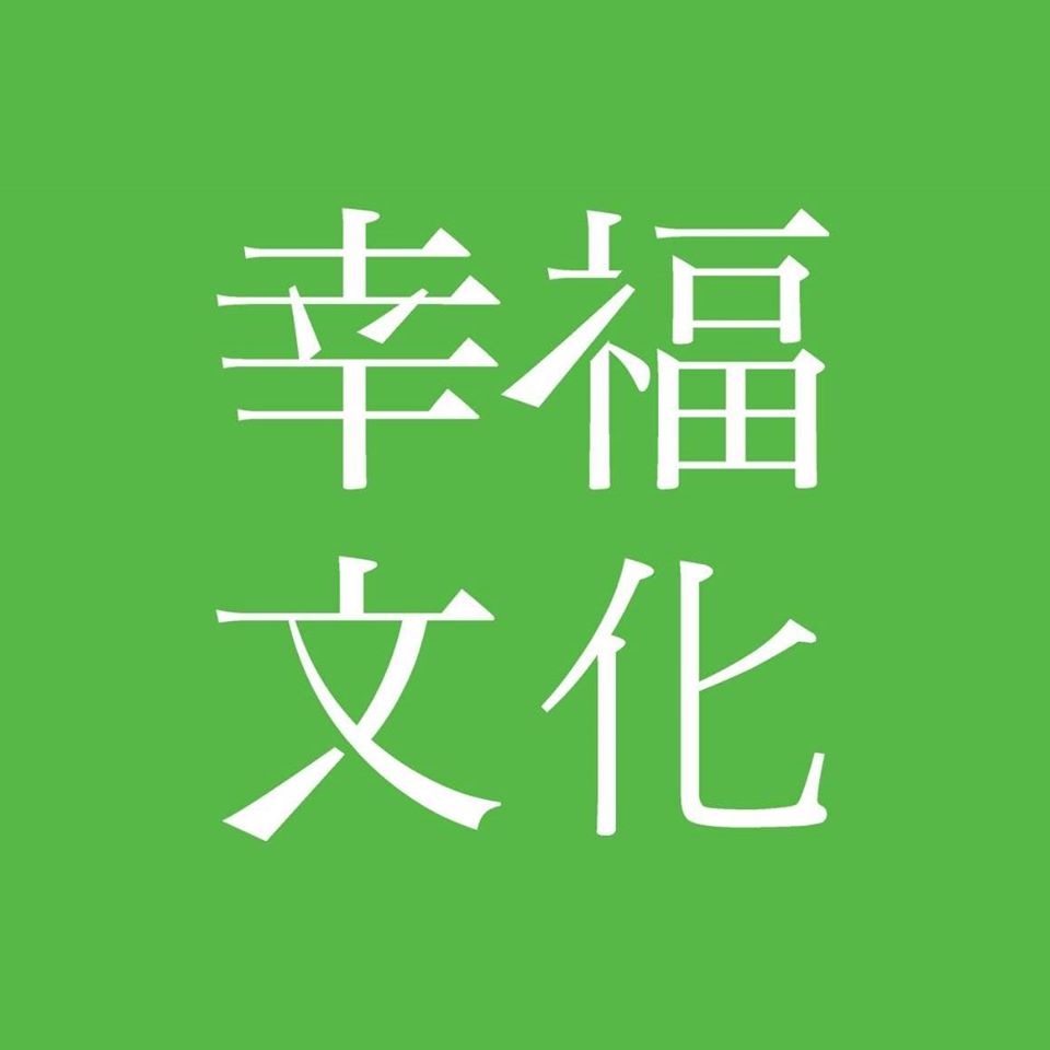 完美主義者必學!丹麥式工作法:先往前走,先做了再說 | 熱門話題 | 要聞 | 經濟日報